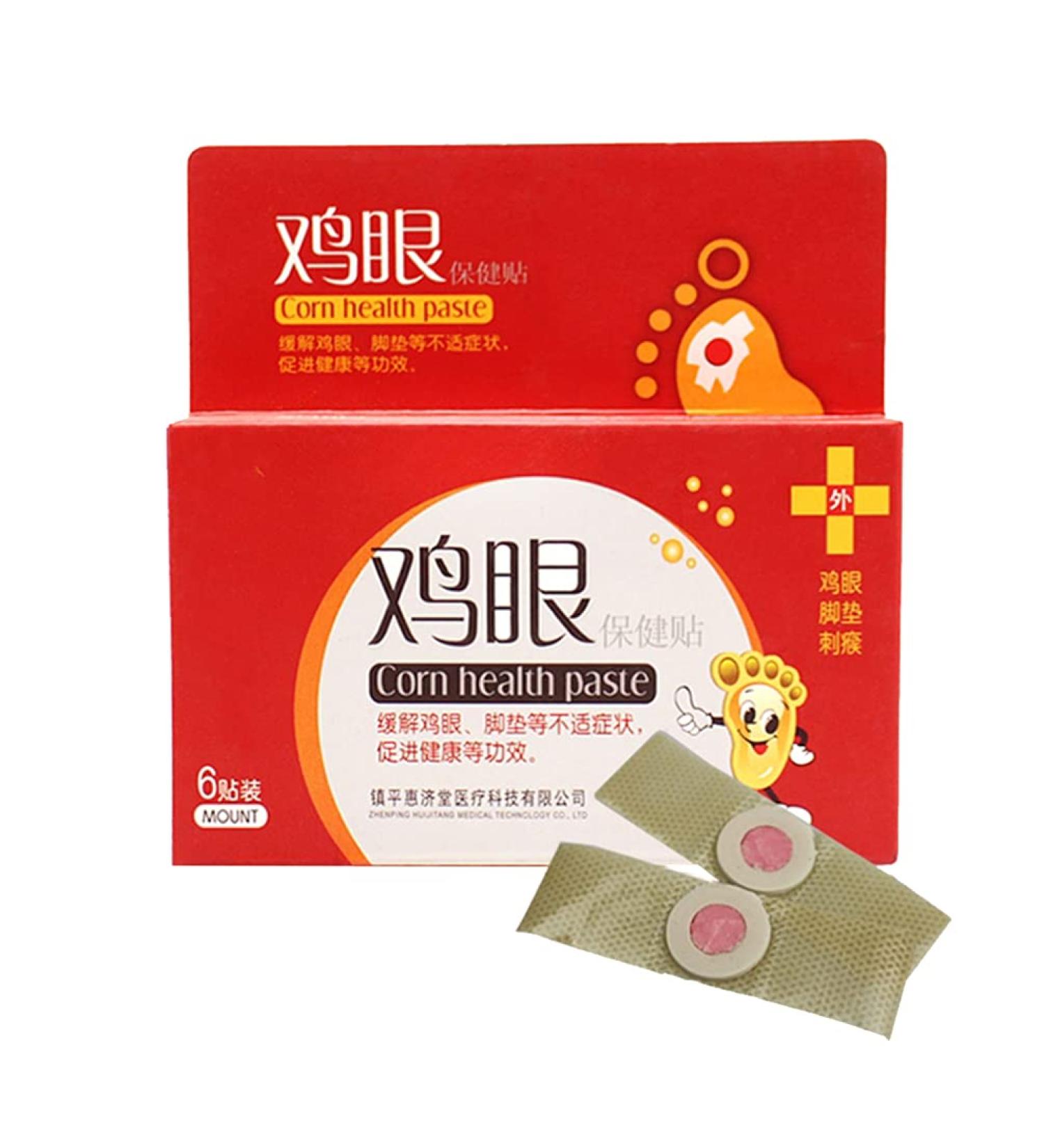Healifty 12PCS Corn Remover Pads - Toe Corn and Callus Removal Treatment with Cushioning Protection - Buy Online on GoSupps.com