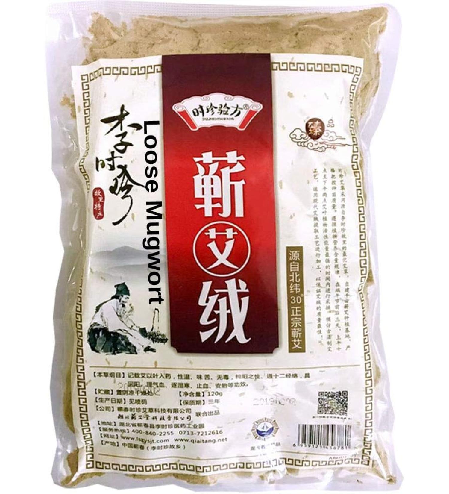  Best Artemisia argyi Ai for Moxa Moxibustion (Supper Fine Loose Moxa 5 oz 1 Pack) - Buy Online on GoSupps.com