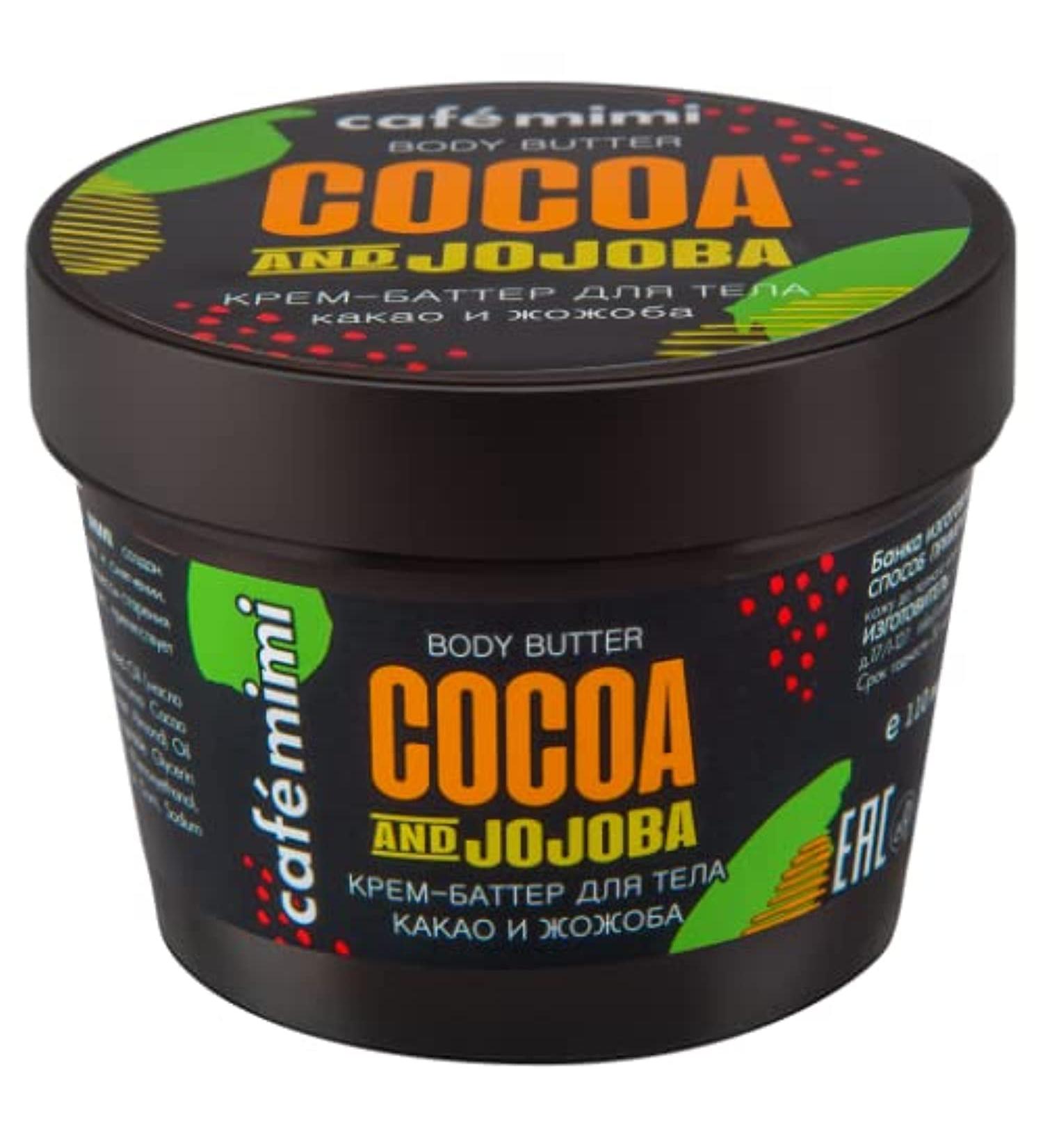Cr me pour le corps au cacao et au jojoba 110 ml