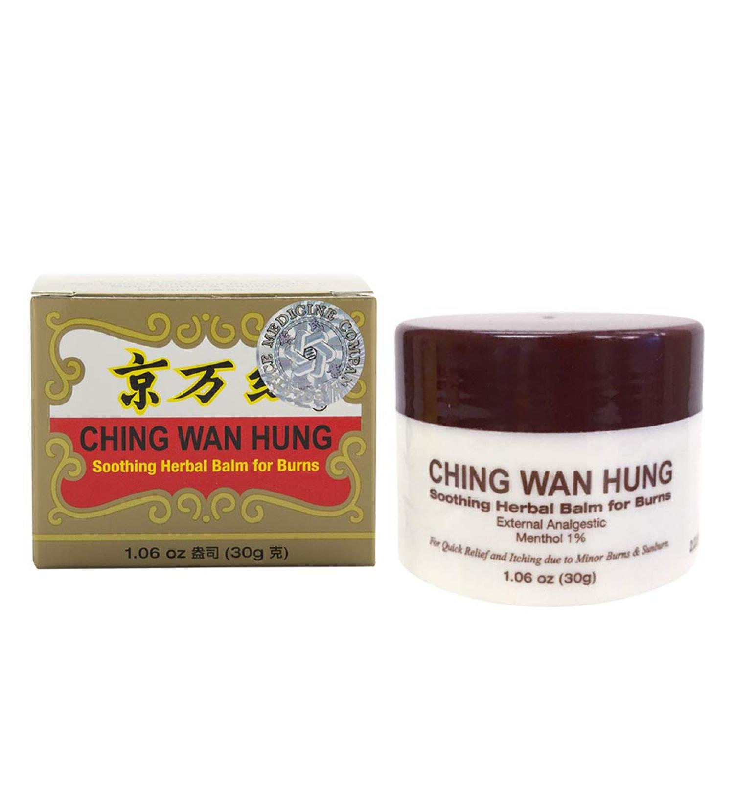 Ching Wan Hung Soothing Herbal Balm for Burns & Itching - 1.06oz Jar - Solstice - Buy Online on GoSupps.com