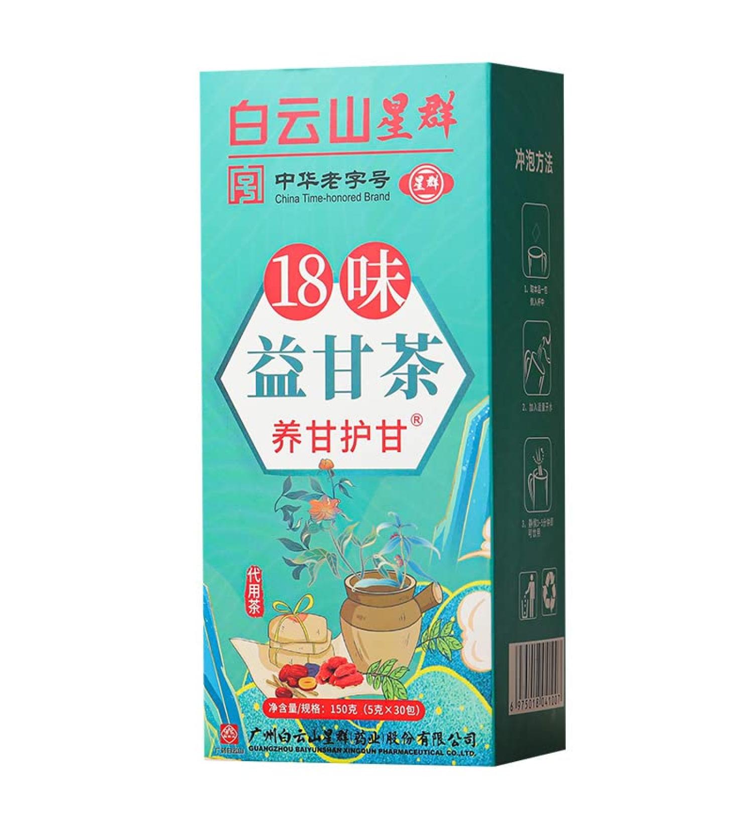 Daily Liver Nourishing Tea Daily Liver Tea The Liver And Protect The Liver Health Preserving Tea (Size : 4counts) - Buy Online on GoSupps.com