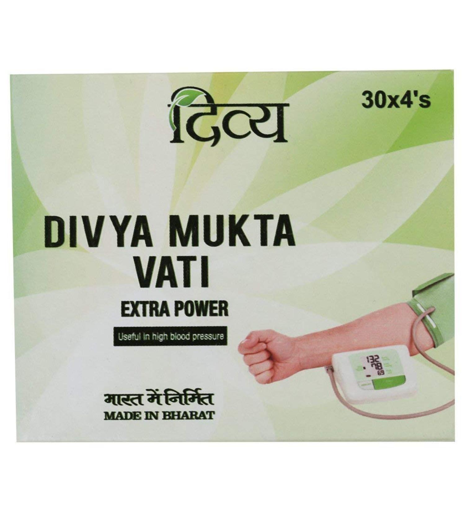 Patanjali Divya Mukta Vati 120 Tablets - Natural Blood Pressure Support - Pack of 1 - Buy Online on GoSupps.com