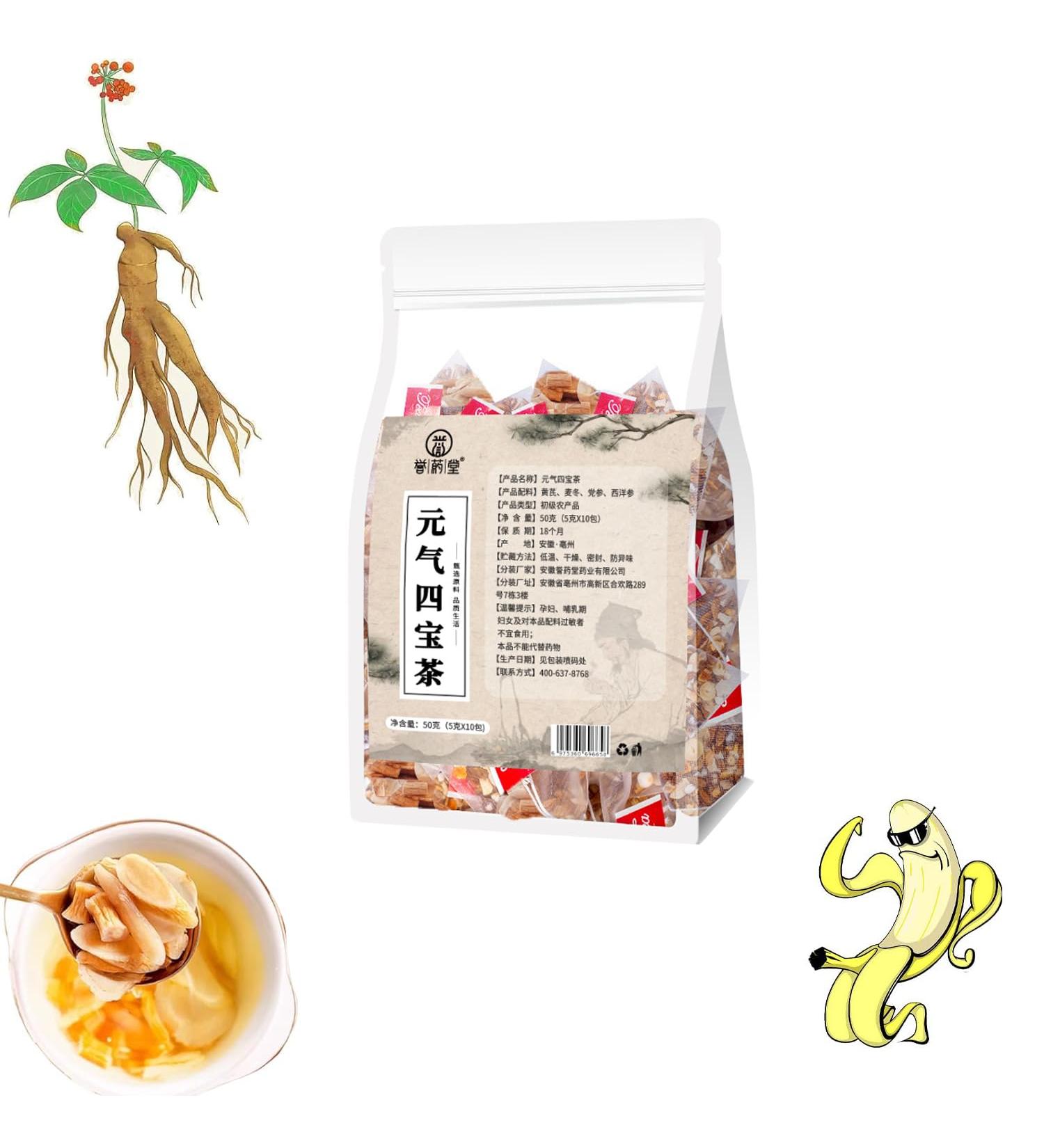 Ginseng Four Treasures Tea for Men Four Treasures of Vitality Tea Bags Kidney Care for Men Ginseng Four Treasures Tea for Men (1pcs) - Buy Online on GoSupps.com