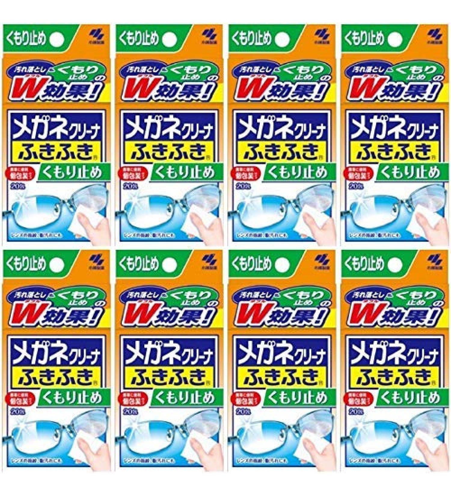 (Bulk Purchase) Glasses cleaner Wipes Glasses Wipe Sheet Anti-Fog Type 20 Packets (Individual Packaging Type) ( 8)