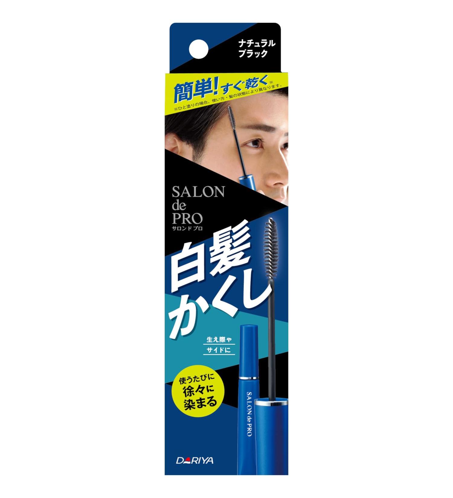 Dariya Salon de Pro for MEN Color On Retouch (Natural Black) 15ml Touch-Up Root Grey Hair Temporary Instant Colour Dye Mascara Japan Import Made in Japan - Buy Online on GoSupps.com
