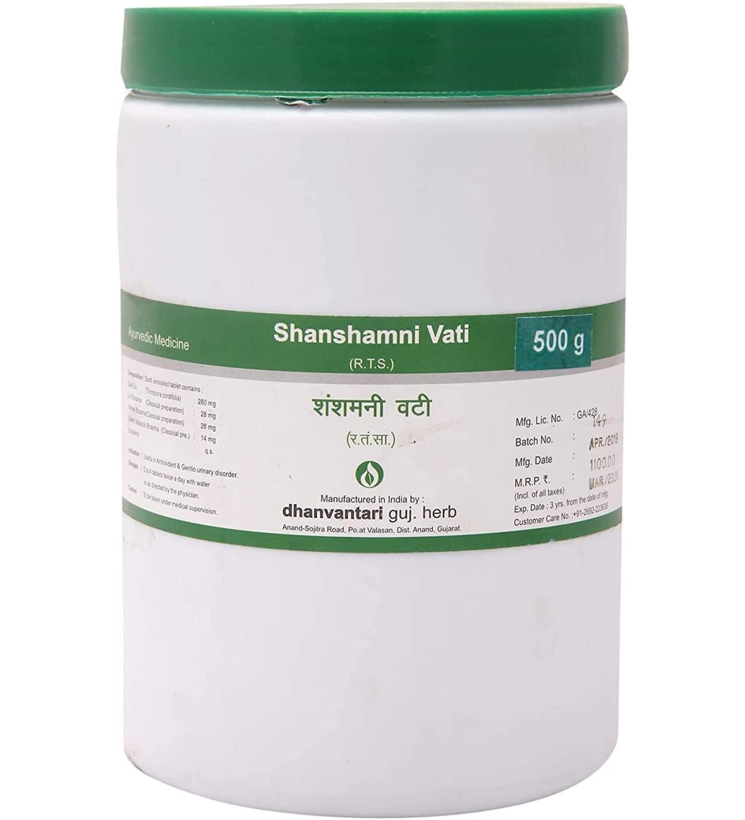 Zanto Zanto Dhanvantari Shanshamni Vati 500g