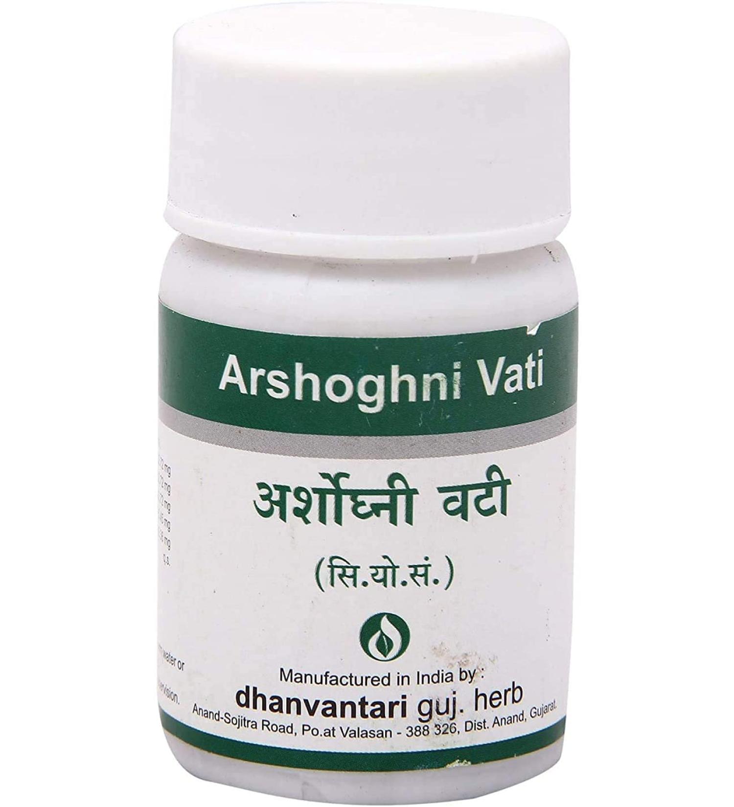 Dhanvantari Arshoghni Vati Tablets (120 Tablet)