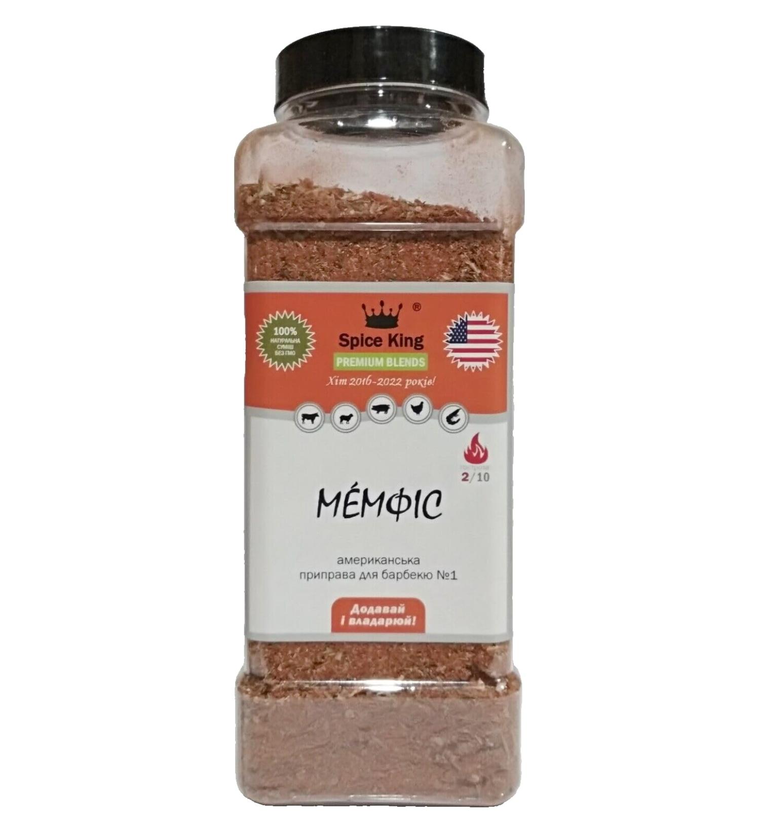 Spice King Memphis Amerikaanse BBQ Spices Blend No1 500 g 175 oz 1 lb 16 oz - Buy Online on GoSupps.com