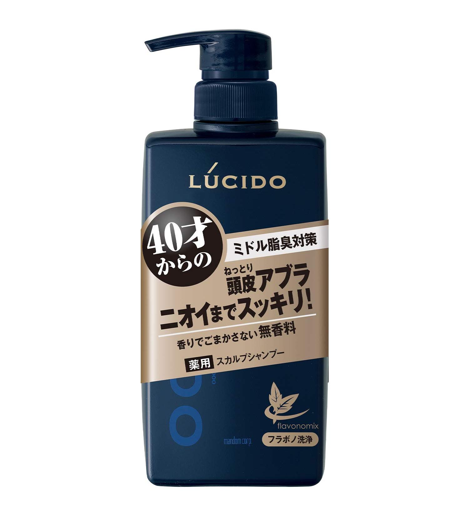 Japan Lucido medicated Scalp Deo Shampoo 450mL (Quasi-drug) - Buy Online on GoSupps.com