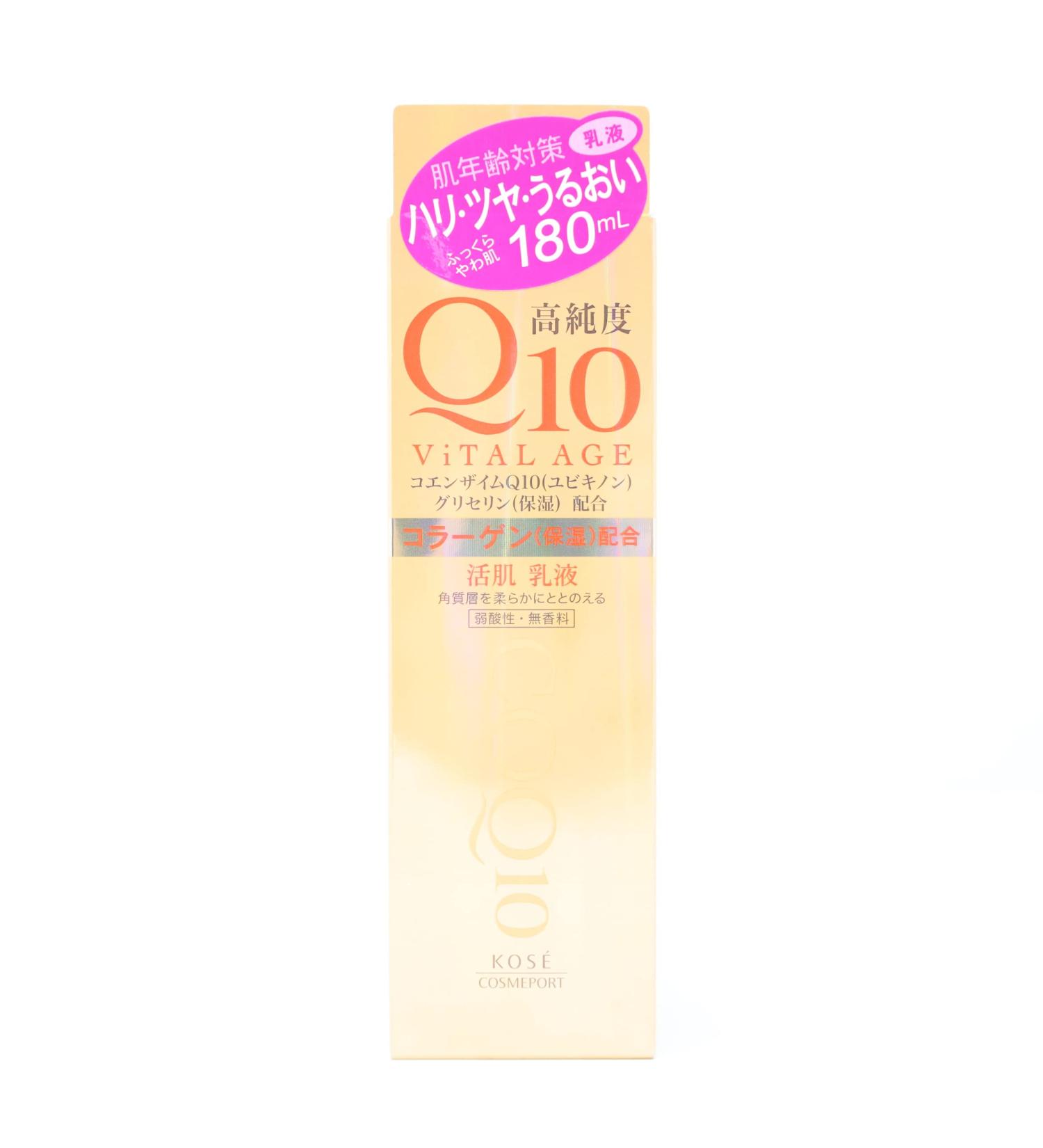 Kose Vital Age Q10 Facial Milky Lotion (japan import)