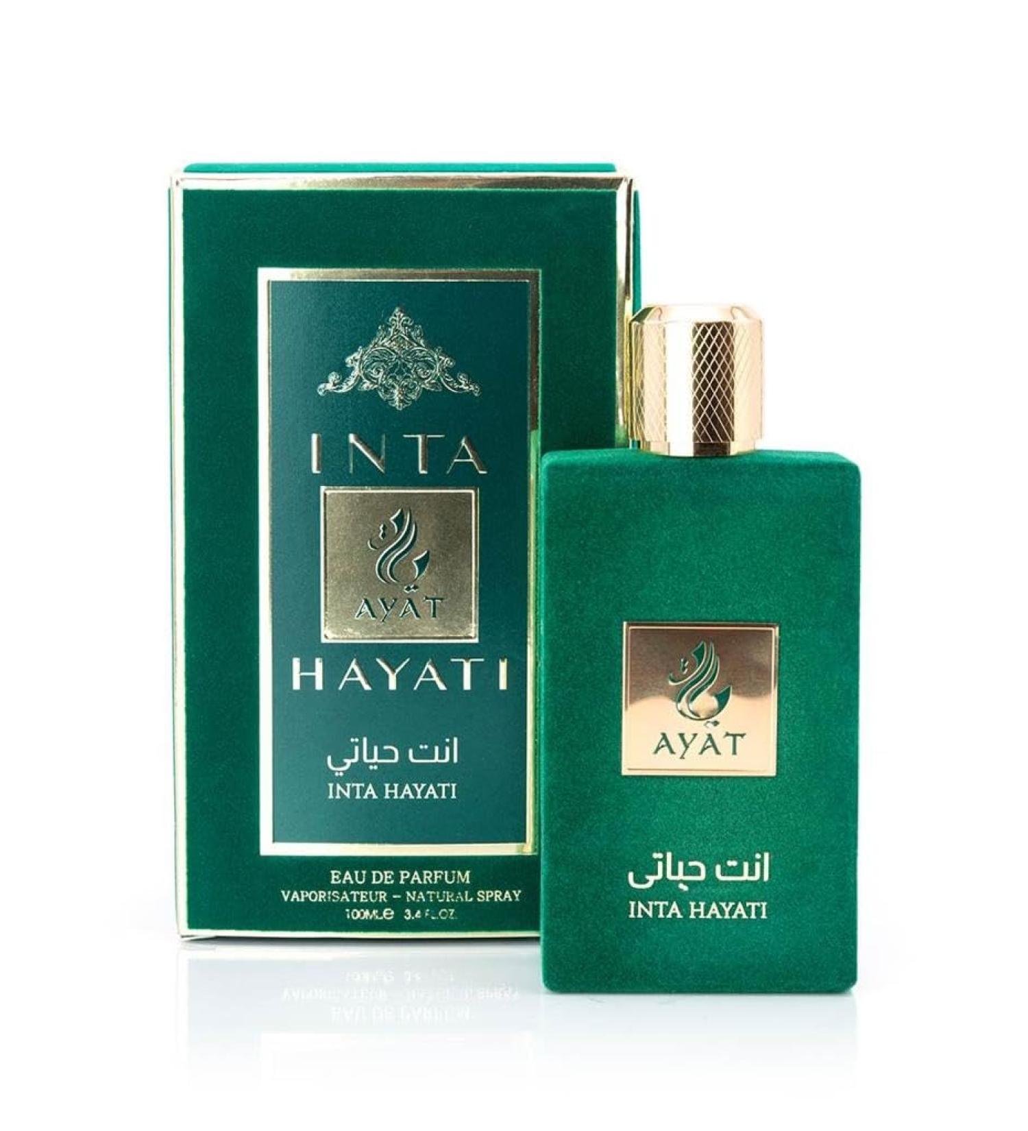 AYAT PERFUMES - 100ml - Eau De Parfum for Women - Arabian Oriental Scent - Dubai Perfume Made and designed in United Arab Emirates (Inta Hayati) - Buy Online on GoSupps.com