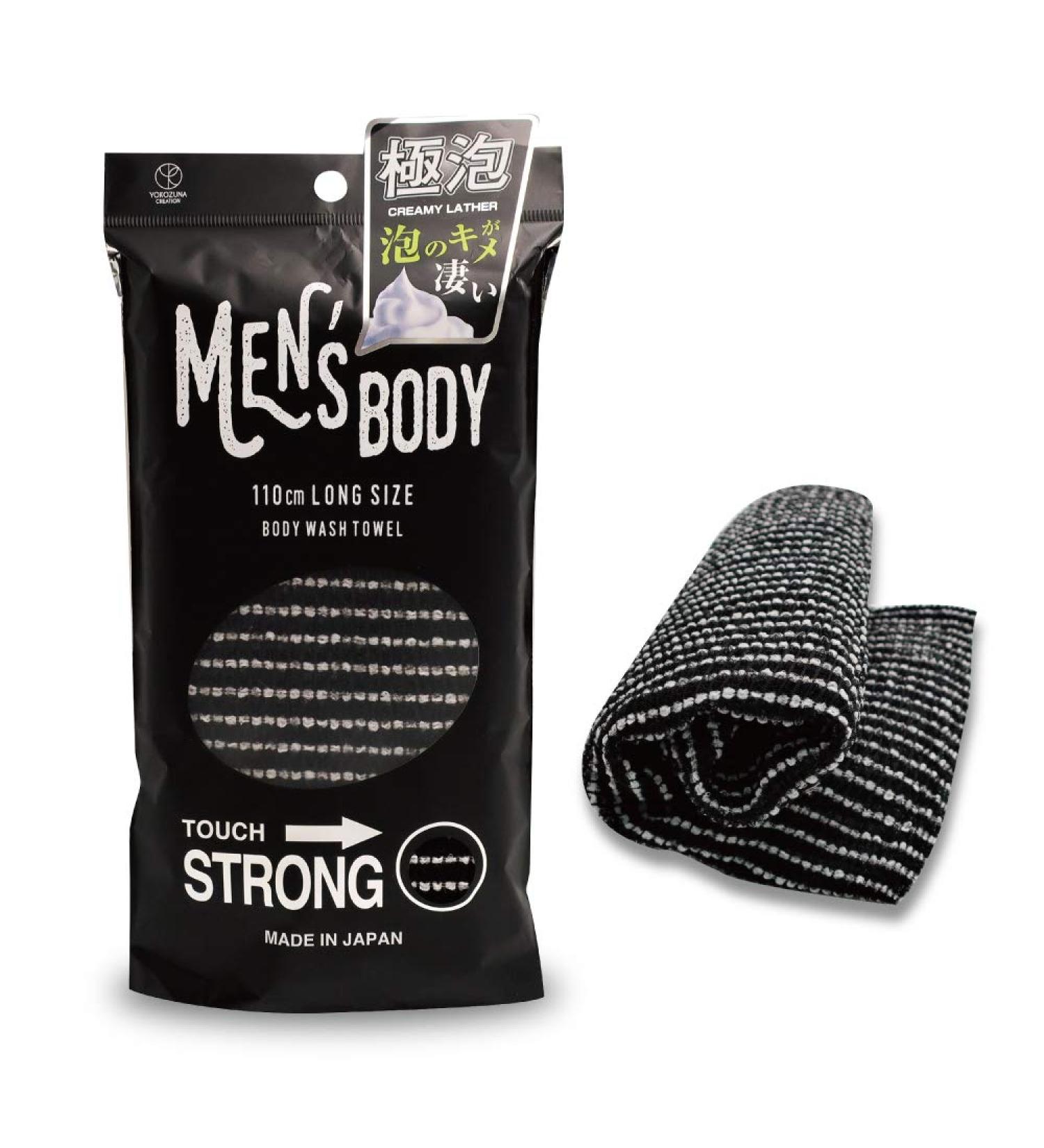 Extra Long Exfoliating Washcloth Made in Japan - Special Texture for Fluffy Lather | Back Scrubber & Dead Skin Cell Remover | Super Hard Nylon Loofah - Buy Online on GoSupps.com