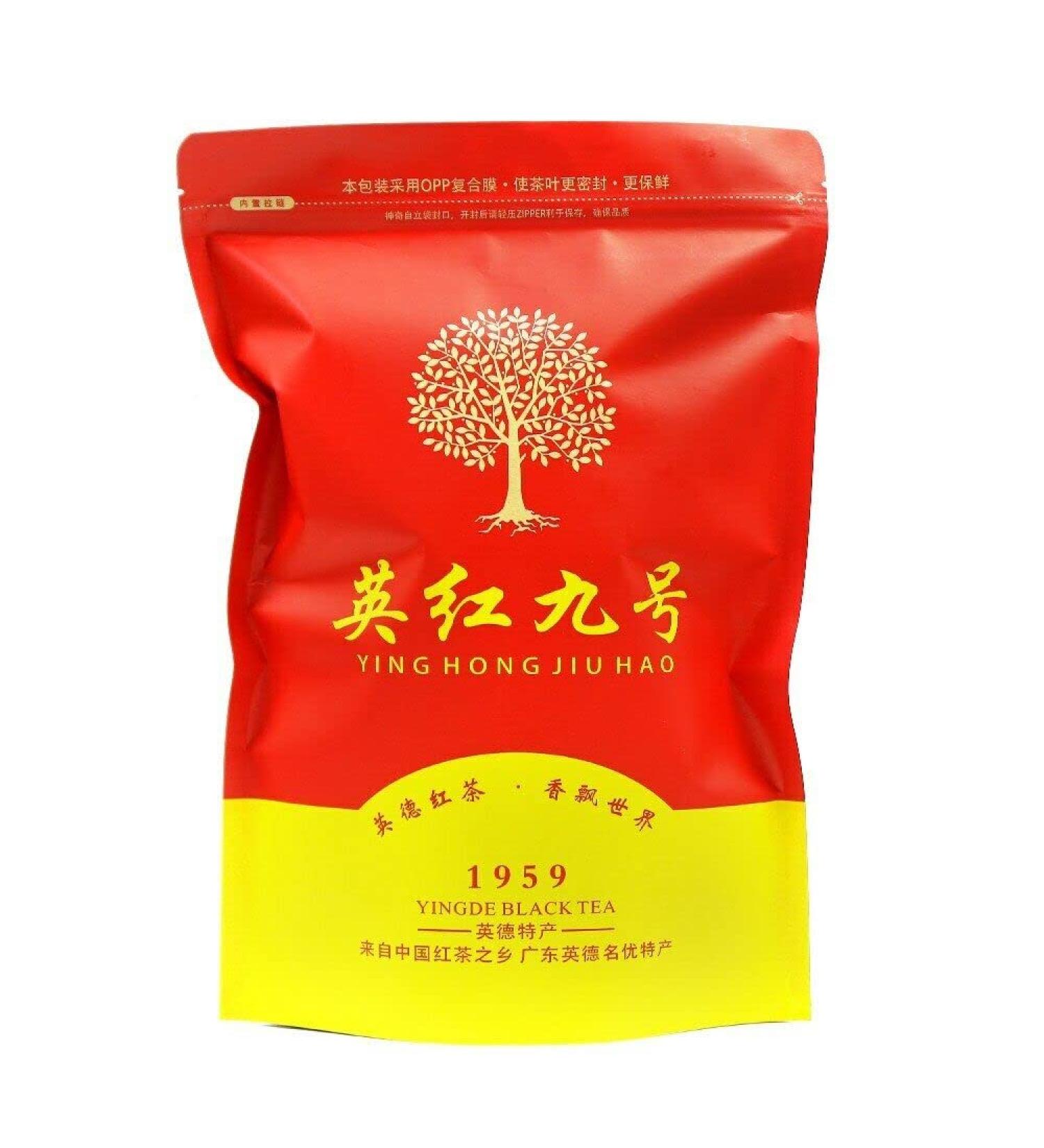 Th noir Yingde Yinghong No.9 th th rouge britannique 200g th de soins de sant chinois - Buy Online on GoSupps.com