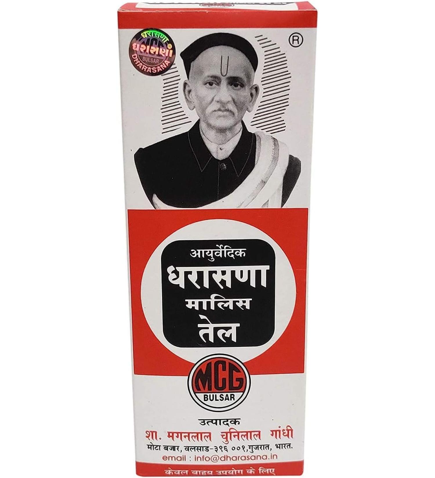 Ayucine Forever MCG Dharasana Malis Tel - 65Ml x Pack of 3