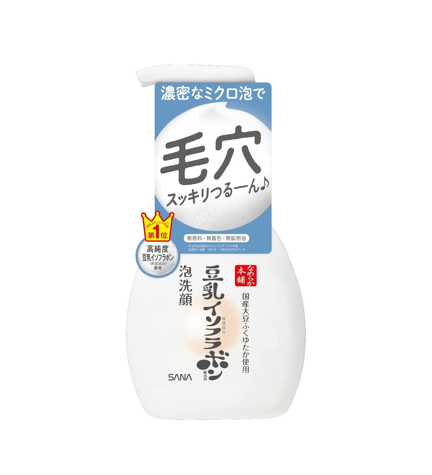  Nameraka Honpo Nameraka Honpo Facial Cleansing Mousse - 200 ml - Buy Online on GoSupps.com