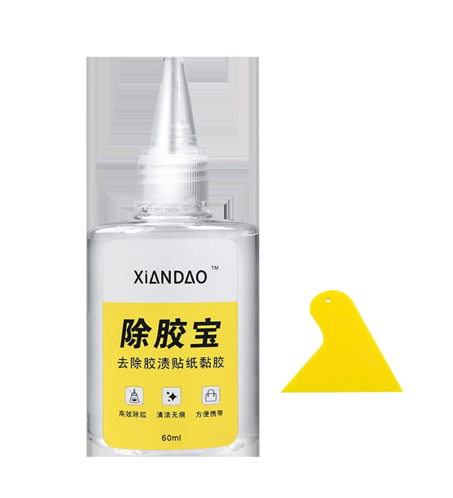 Glue Remover - Stain Remover Sticker Lifter Asphalt Tar Cleaner | Effective All Purpose Portable Tar Cleaner Liquid for Floor Marble Glass Ceramics - Buy Online on GoSupps.com