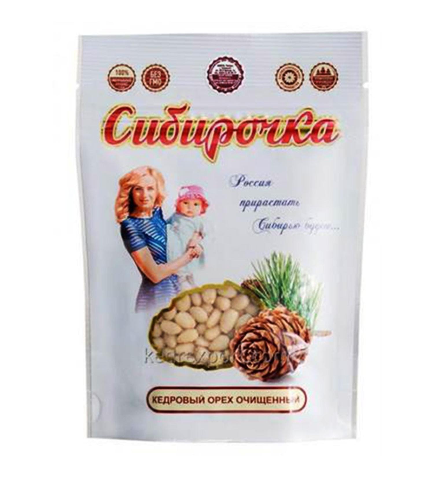 Siberian pine nuts peeled 3-pack (3 x 75g) 100% Natural Quality Snack