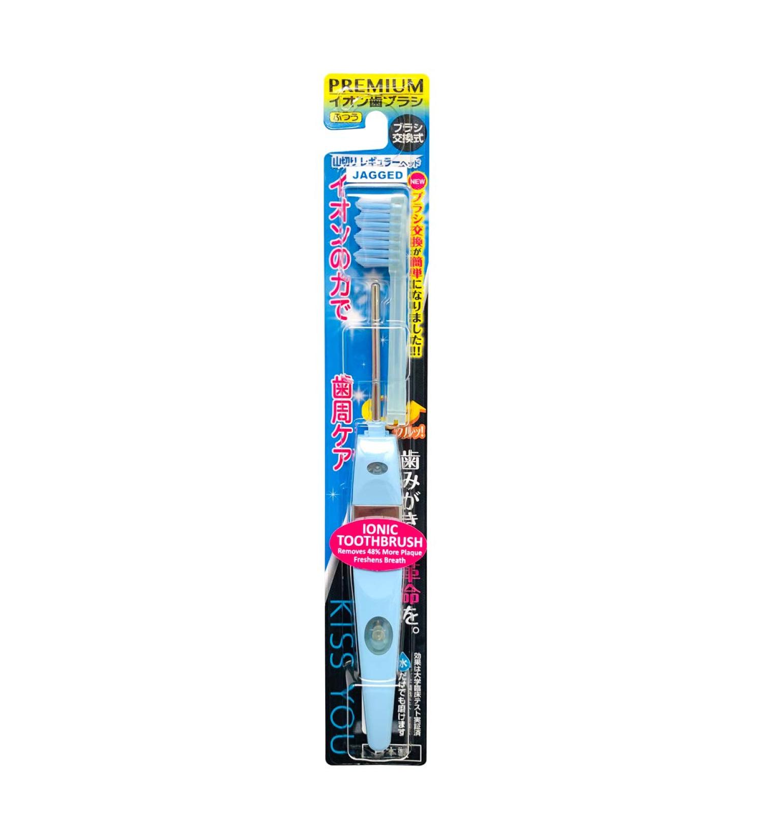 Kisuyu Ion Toothbrush - Mountain Cut Regular | Best International Shipping & Oral Care Solution - Buy Online on GoSupps.com