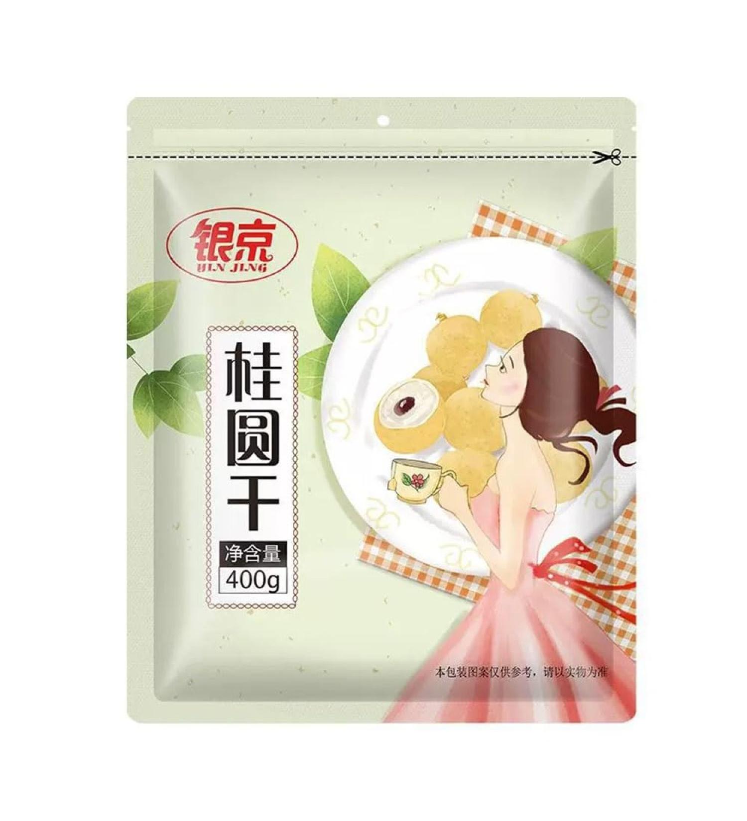  DFGUINXKU Dried longan 400g plump flesh thin shell small stone perfect for soups congee or soaked in water for immediate consumption - Buy Online on GoSupps.com