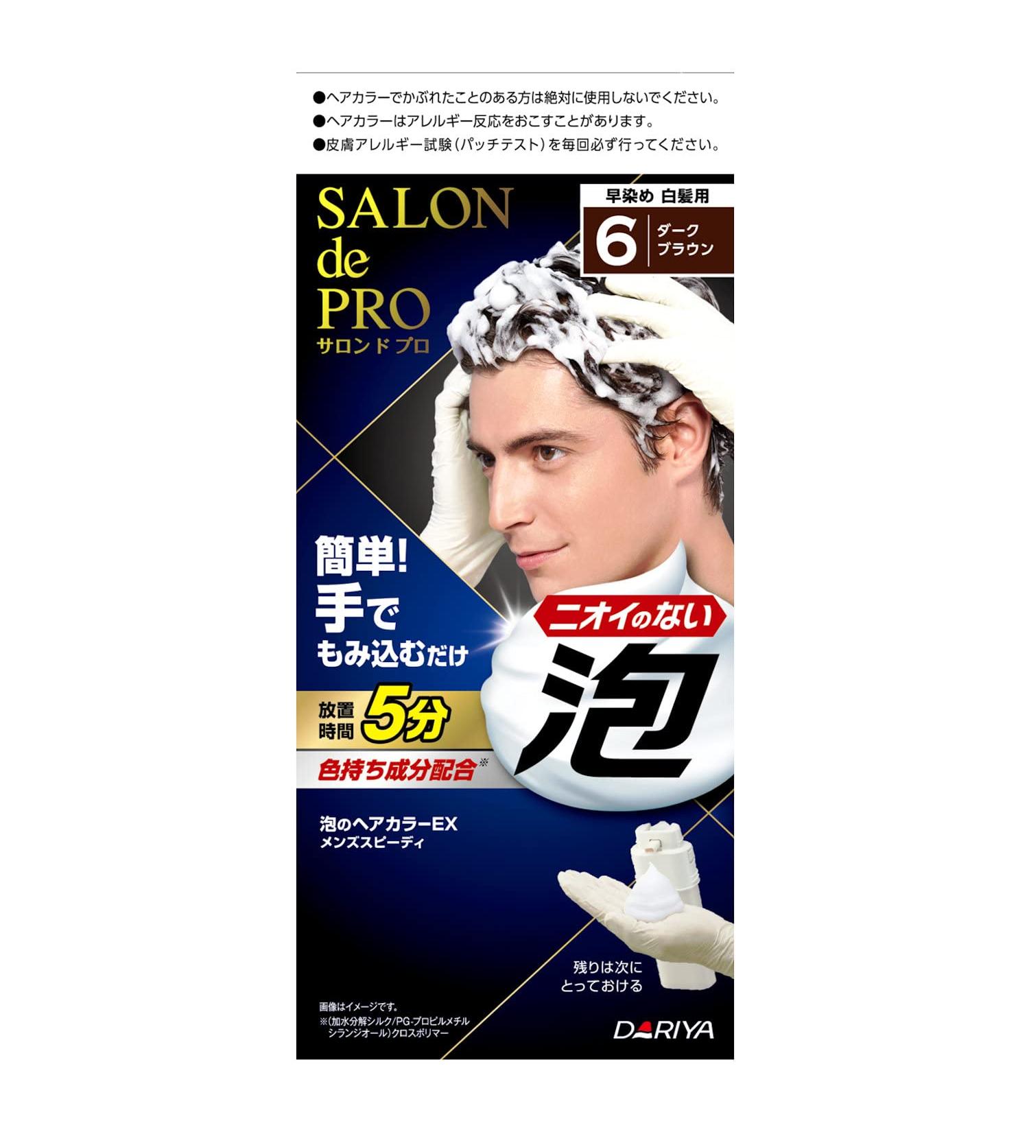Salon De Pro Men's Speedy Foam Hair Color EX - 6 Dark Brown - Buy Online on GoSupps.com