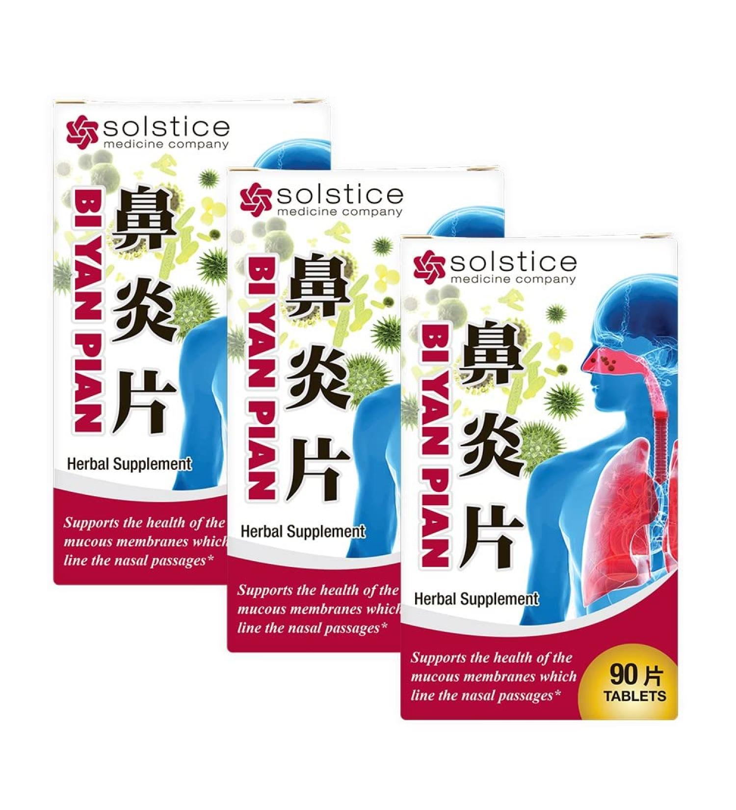 Biyani Pian Herbal Supplement - Supports Sinus Nasal Passage, Reduce Mucus - 90 Tablets (Pack of 3) - Solstice - Buy Online on GoSupps.com