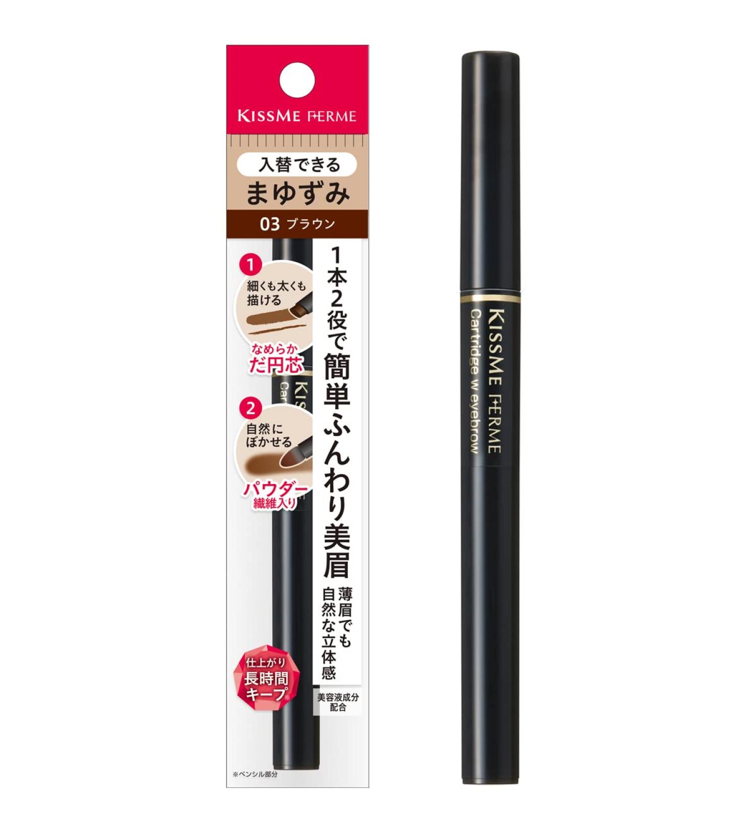  Kiss Me Ferme KISSME FERME Double Eyebrow Cartridge 03 Brown - Buy Online on GoSupps.com