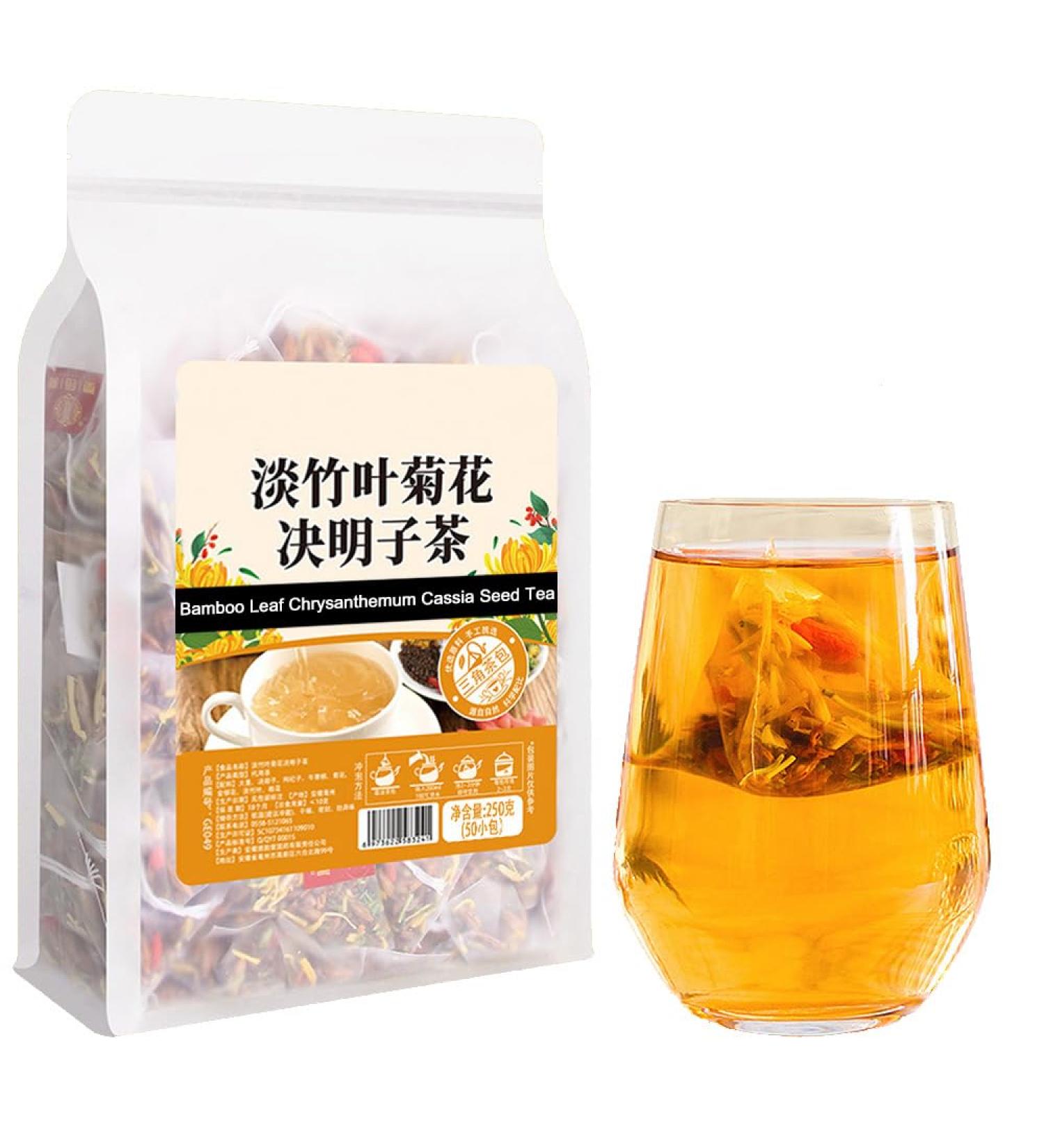 Plant Gift Bamboo Leaf Chrysanthemum Cassia Seed Tea Bag 8.81oz (5g*50bags) Osmanthus Chinese Pure Natural Health Care Mixed Tea Combination of Floral Tea 250g 1UK-GE049 - Buy Online on GoSupps.com