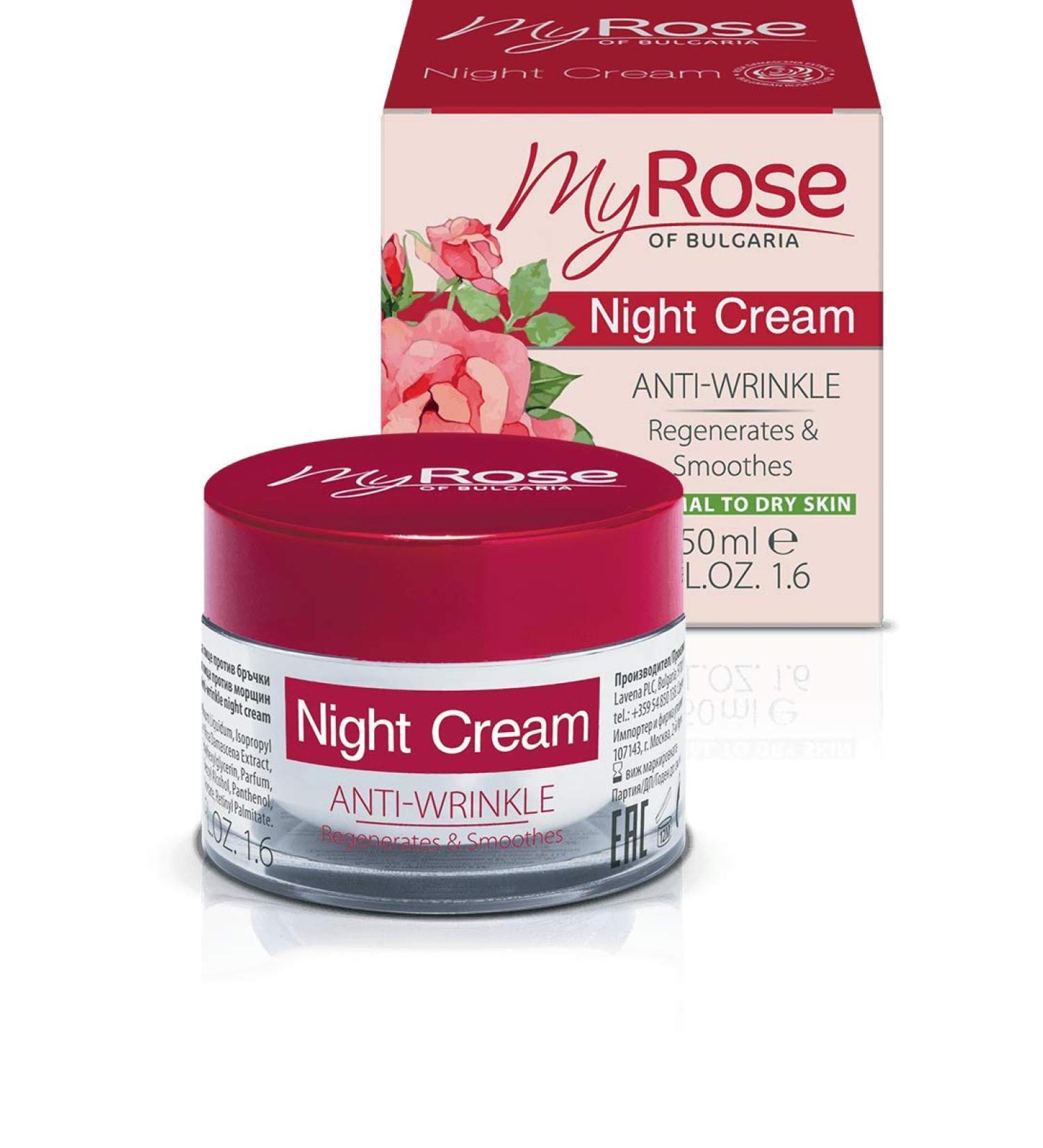 of Bulgaria Anti-wrinkle Night Cream with Hyaluronic acid Rosa Damascena extract vitamins A & E 50ml Paraben free by Lavena My Rose