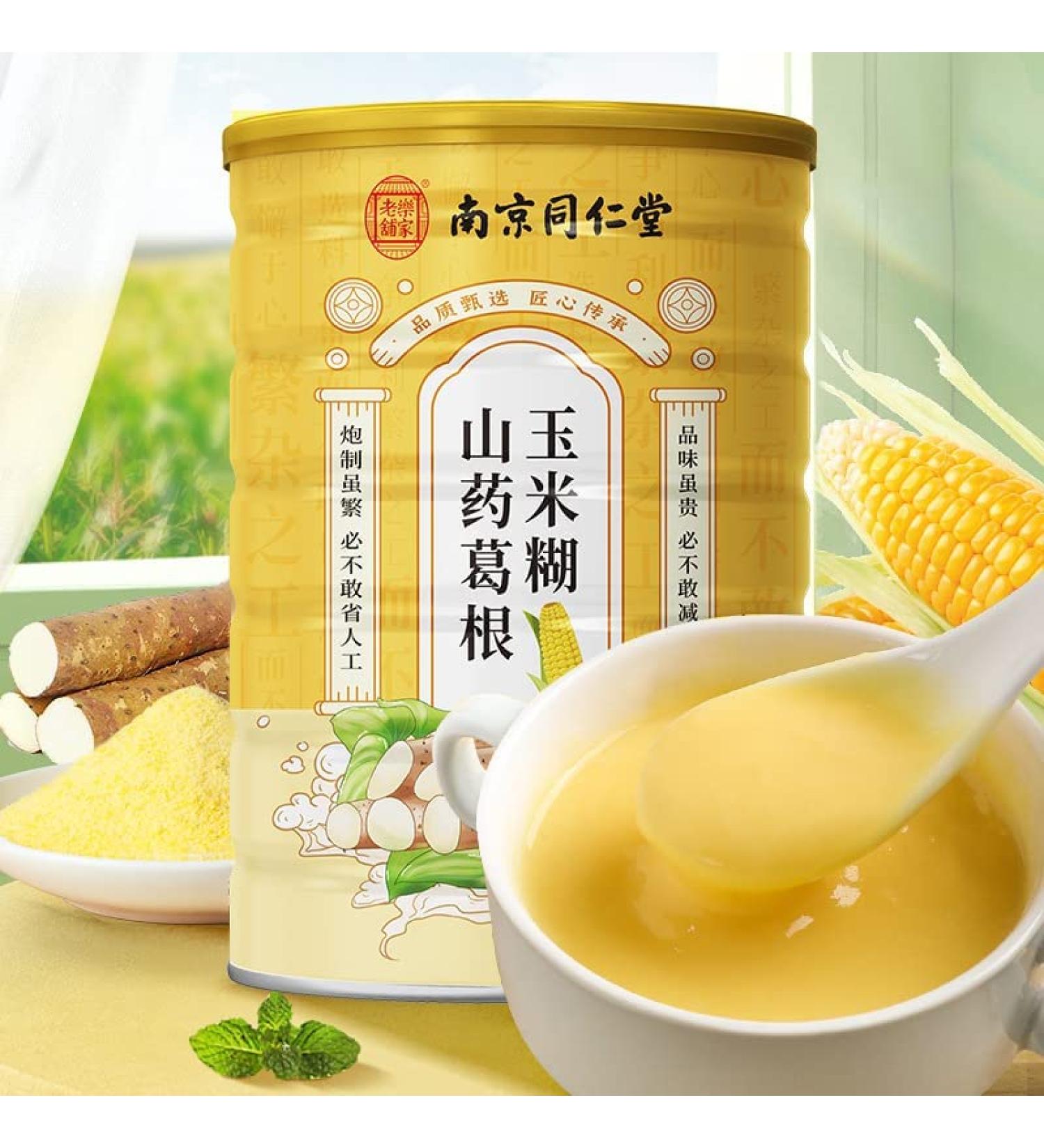 Chinese yam Corn Paste Grain 600g *1 can Lotus Root Starch Sweet Scented osmanthus Corn Soup Chinese yam Five Grain Flour (Chinese yam Maize Paste 1 can) Chinese Yam Maize Paste 1 can - Buy Online on GoSupps.com