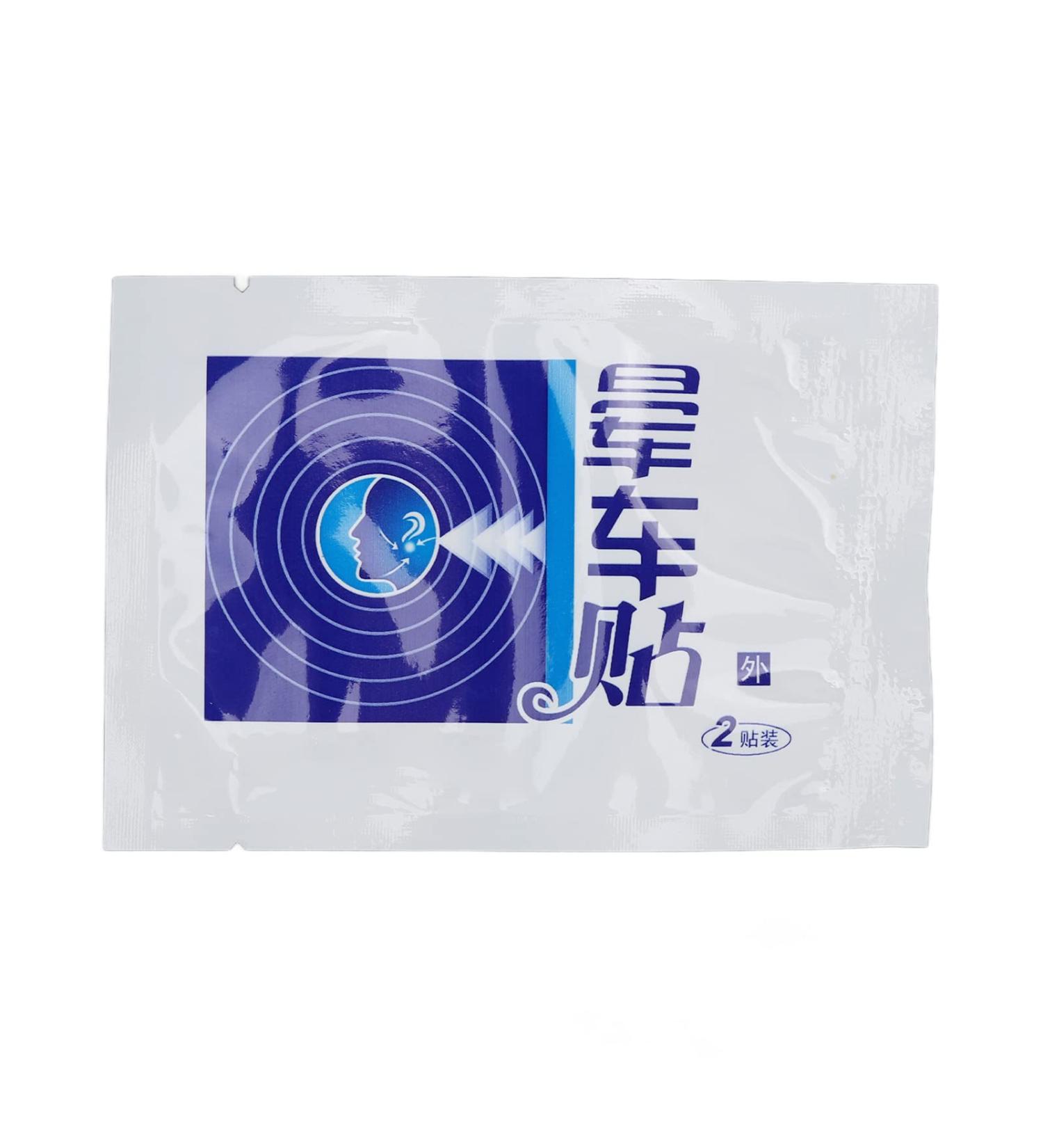 Travel Sickness Solution: 72h Long Lasting Tablets, Bands, & Patches for Fast Relief - Child-Friendly & Versatile - Buy Online on GoSupps.com