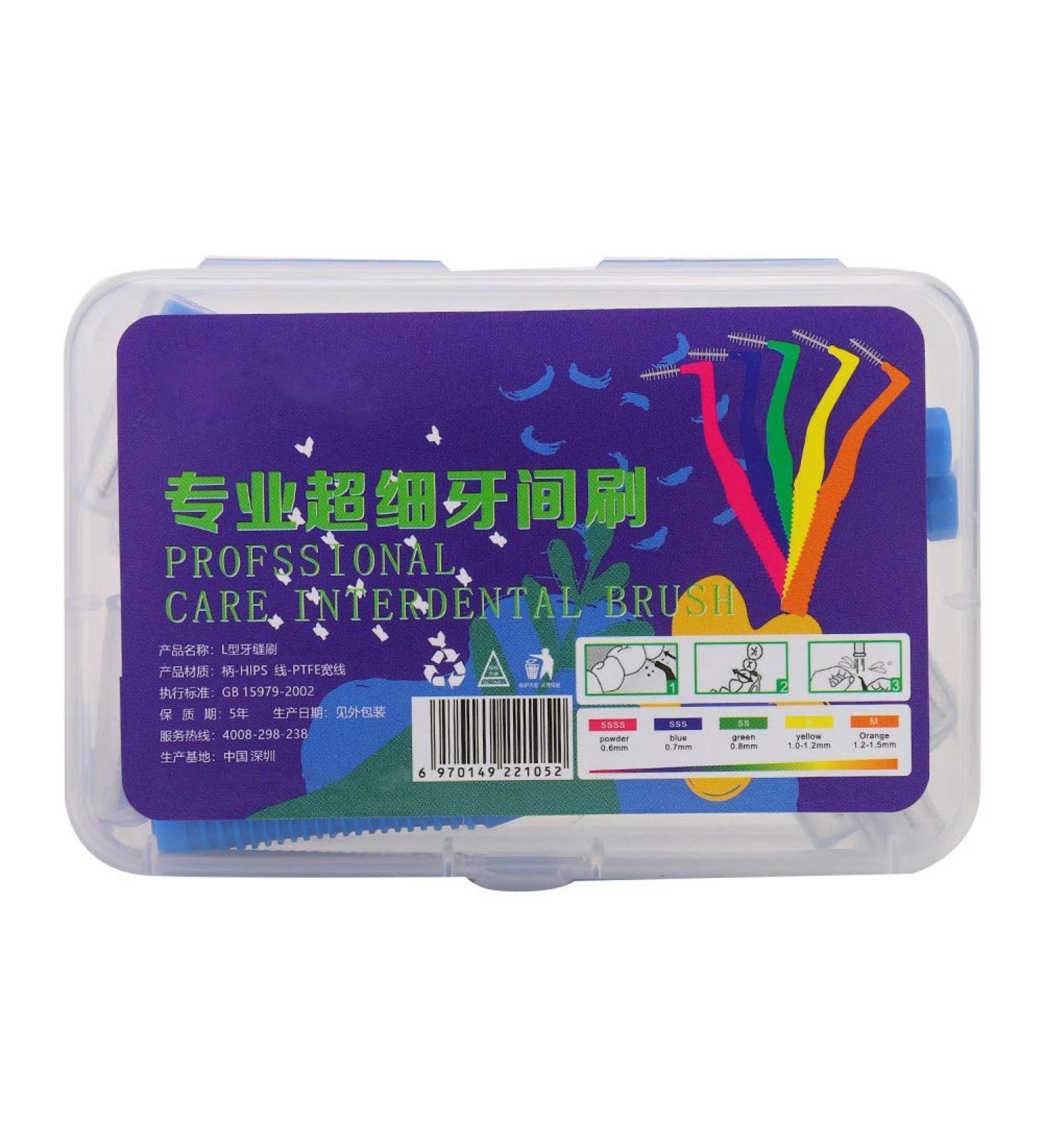 Interdental Toothbrush 20 Pack - L-Shaped Brush for Hair Stain Removal (0.7mm) | Buy Internationally - Buy Online on GoSupps.com