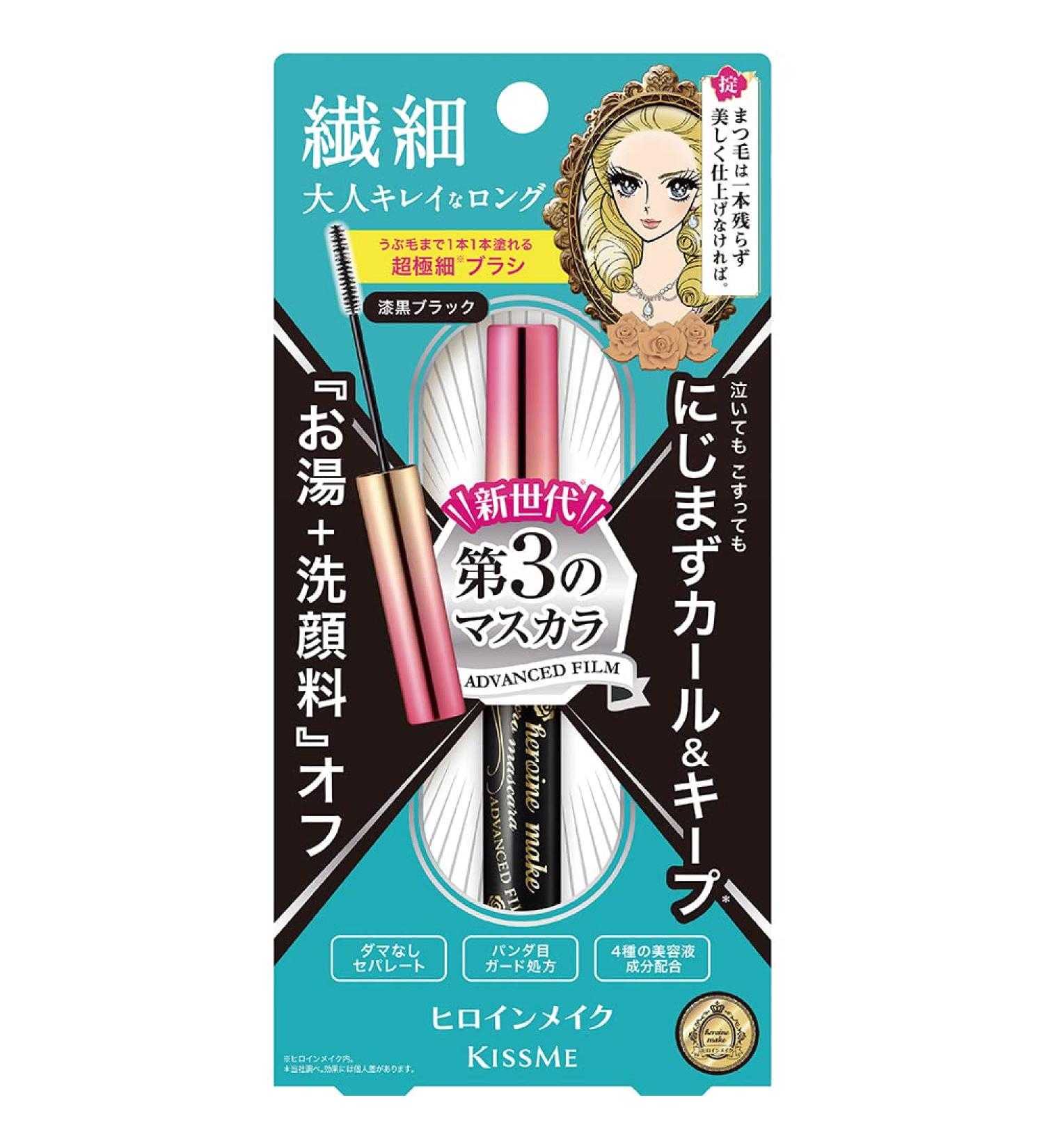 Kiss Me Micromascara Advanced Film Mascara - 01 Black - Buy Online on GoSupps.com