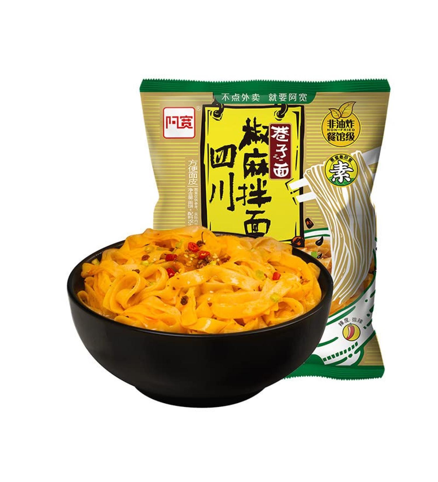 Alley noodles Lanzhou ramen noodles Sichuan chili and hemp noodles Chongqing noodles spicy substitute supper noodles Hot and Sour Rice Noodles (Sichuan Mixed Noodles with Peppers 10 bag) - Buy Online on GoSupps.com