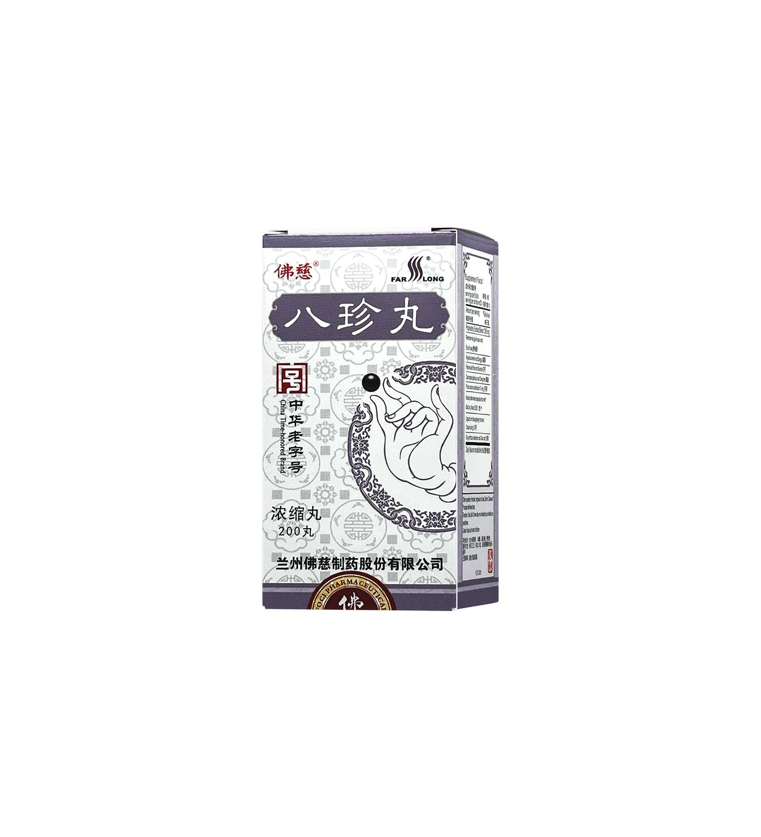 FAR LONG Foci Herbal Ba Zhen Wan Herbal Supplement 200 Pills Per Bottle - Buy Online on GoSupps.com