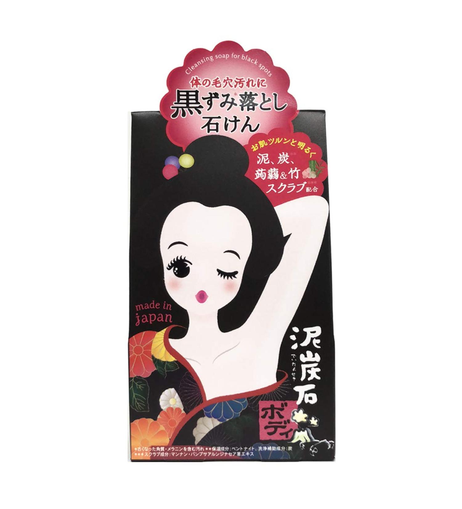 Peat Stone bodyisukurabu Soap G - Natural Cleansing Bar for Smooth, Radiant Skin - Buy Online on GoSupps.com