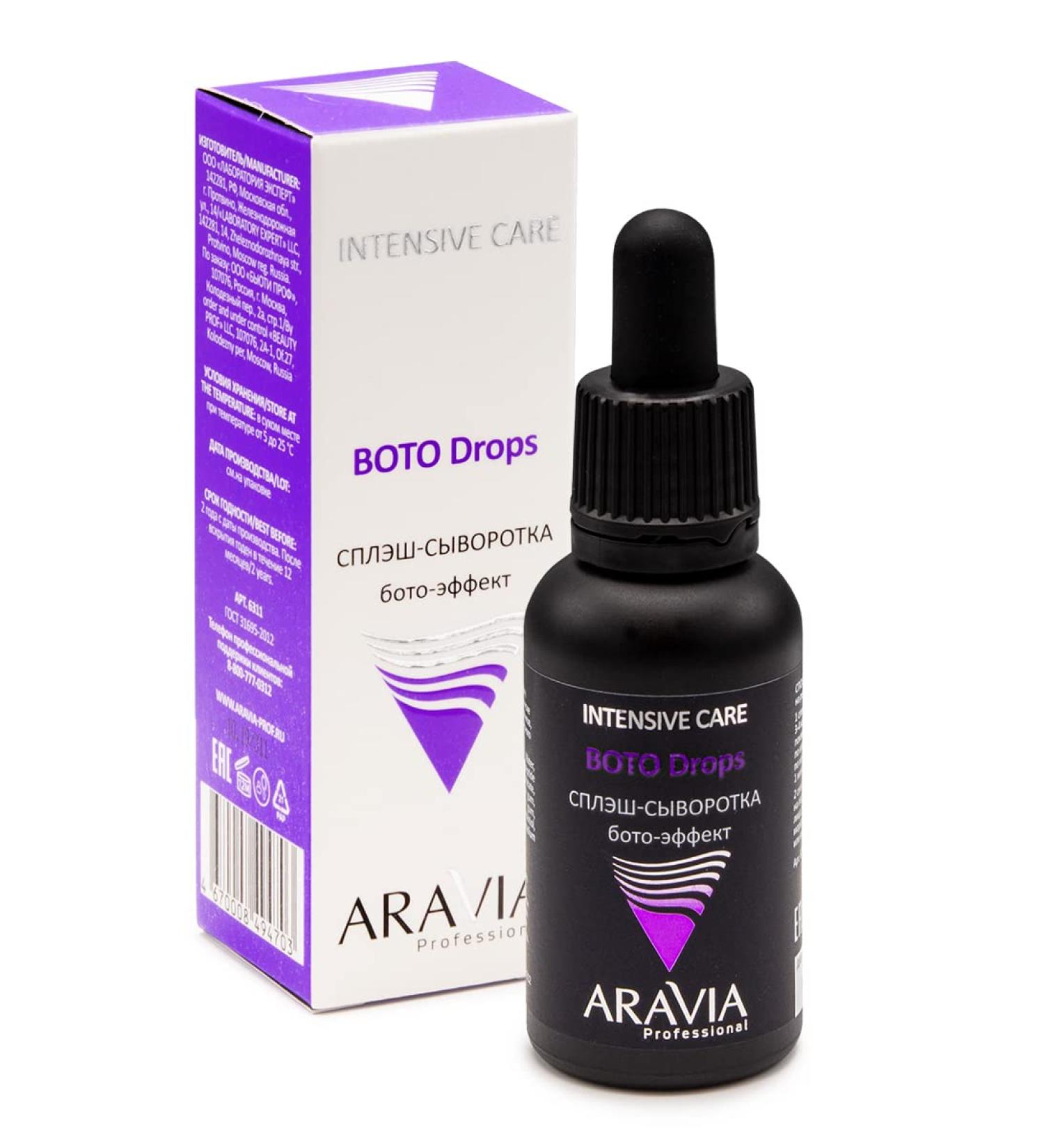 ARAVIA Anti-Aging Serum for Face & Neck | Lift & Firm Skin Care | 1 fl oz - International Shipping Available - Buy Online on GoSupps.com