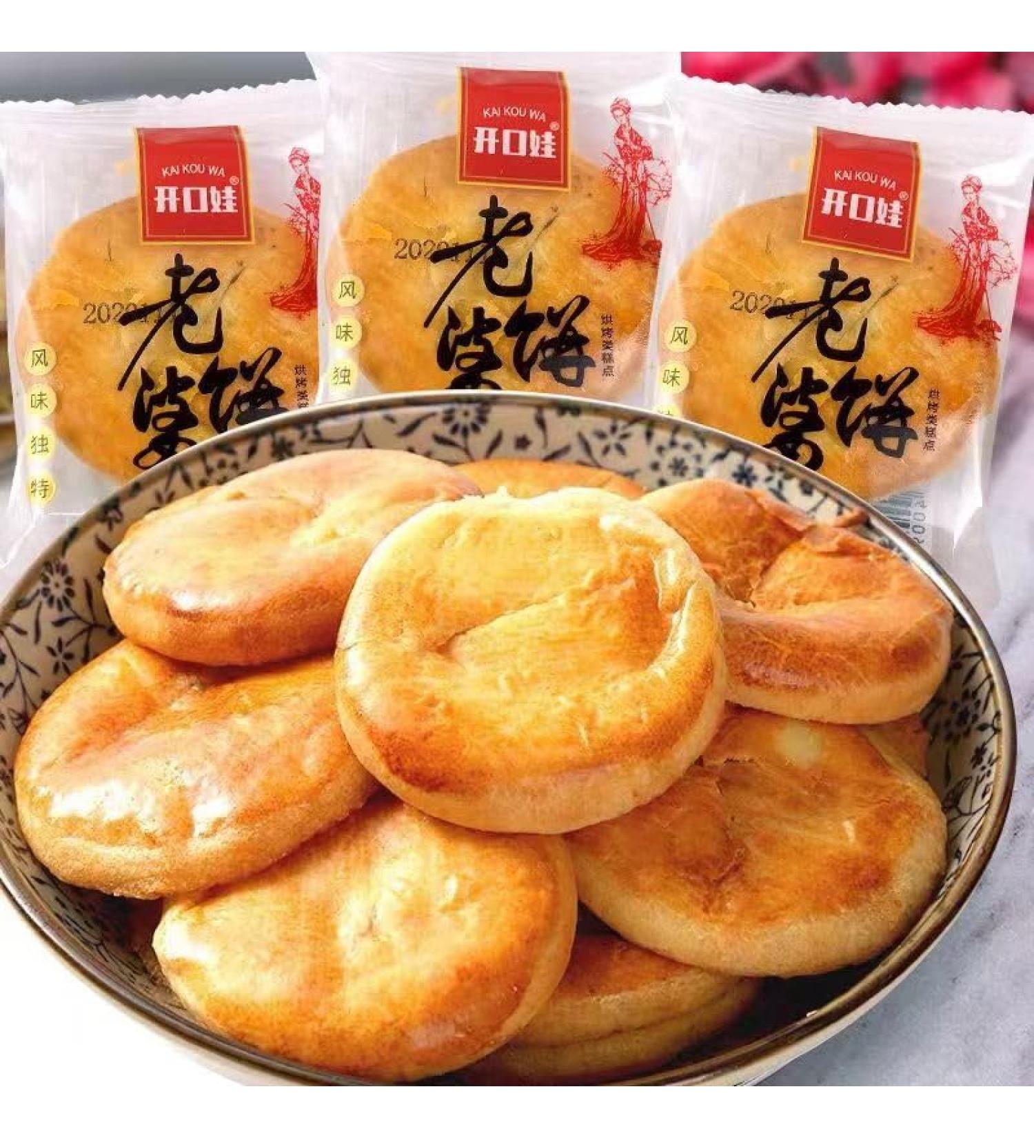 Chinese Specialty Wife Cookie Wife Cakes Instant Breakfast Bread Crispy pastry Traditional Dim Sum Biscuits Chinese Special Snack Food Rice cake Delicious leisure snacks Dessert (10pack) - Buy Online on GoSupps.com