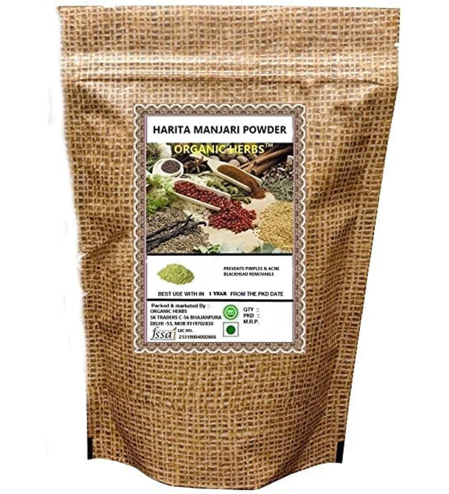 SHN HARITAMANJARI POWDER 400 GM