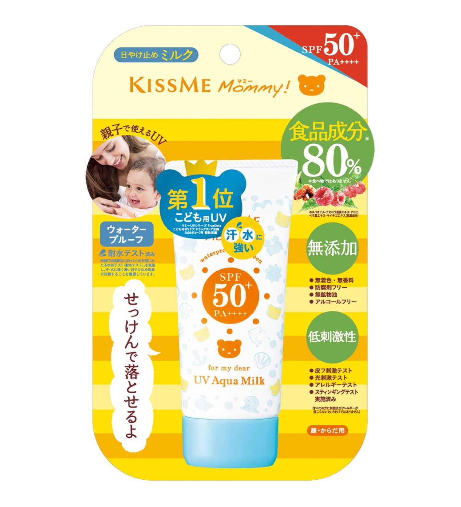 Isehan Mommy UV Aqua Milk 50g - Buy Online on GoSupps.com