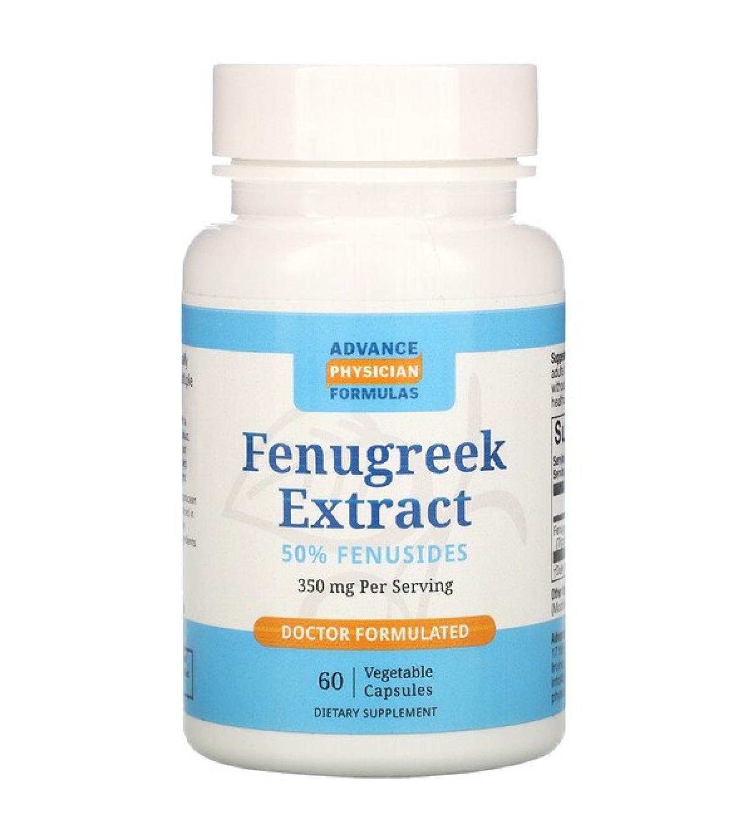 Advance Physician Formulas Fenugreek Extract 350 mg 60 Vegetable Capsules