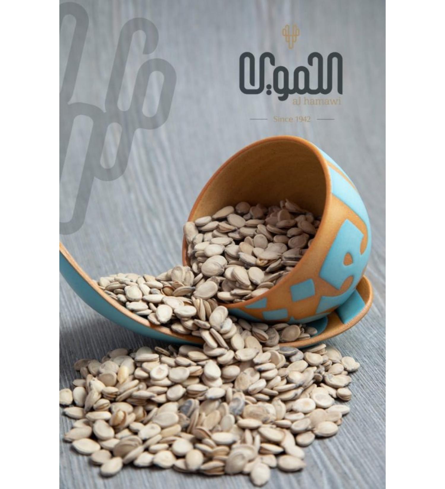 Alhamawi - Palestinian White Seeds - 270g