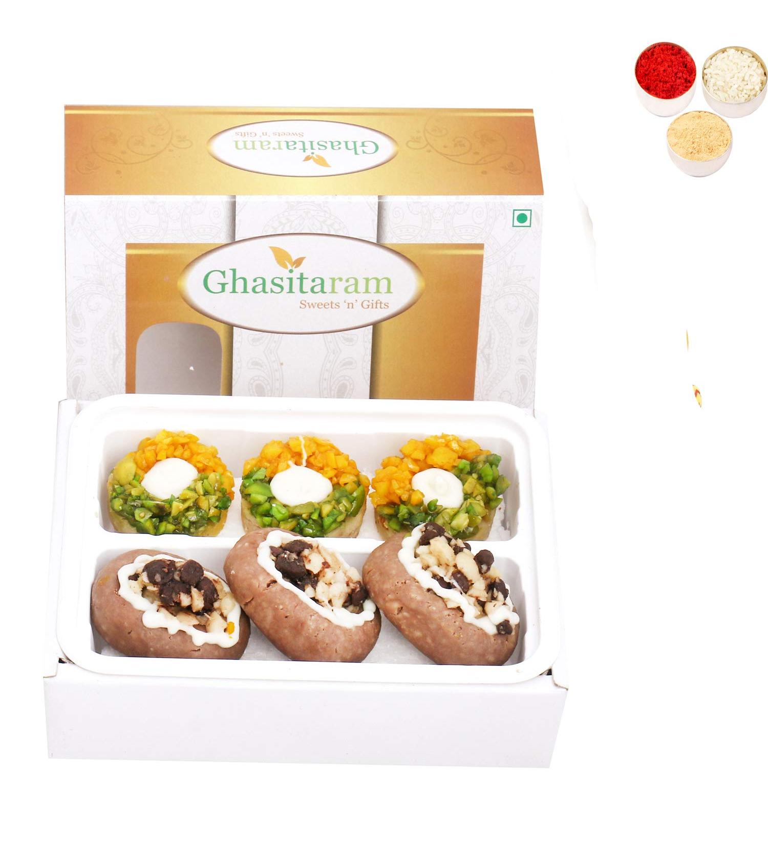 Ghasitaram Gifts Bhaidooj Gifts Assorted Box of Anjeer Basket Kesar Pista Delight Choco Boat and Almond Basket 200 GMS|Gift for Diwali Holi Rakhi Valentine Christmas Birthday Anniversary Her Him| (200 GMS)