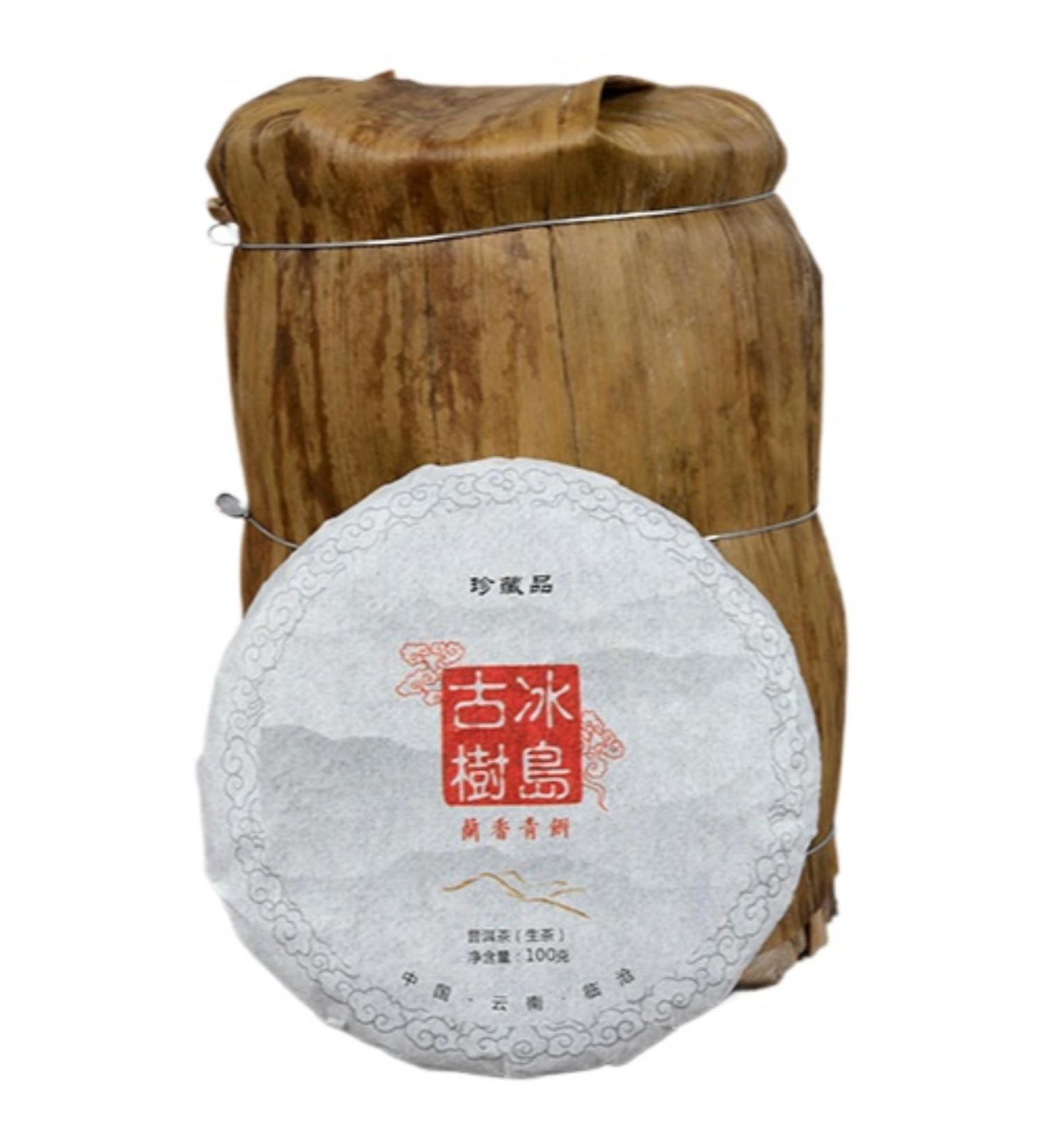 HQZM Yunnan Ancient Tree Puer Raw Tea 100g Cake Early Spring Tea Cake Unique Tea Charm 100g * 10 pieces 100g * 10 pieces - Buy Online on GoSupps.com