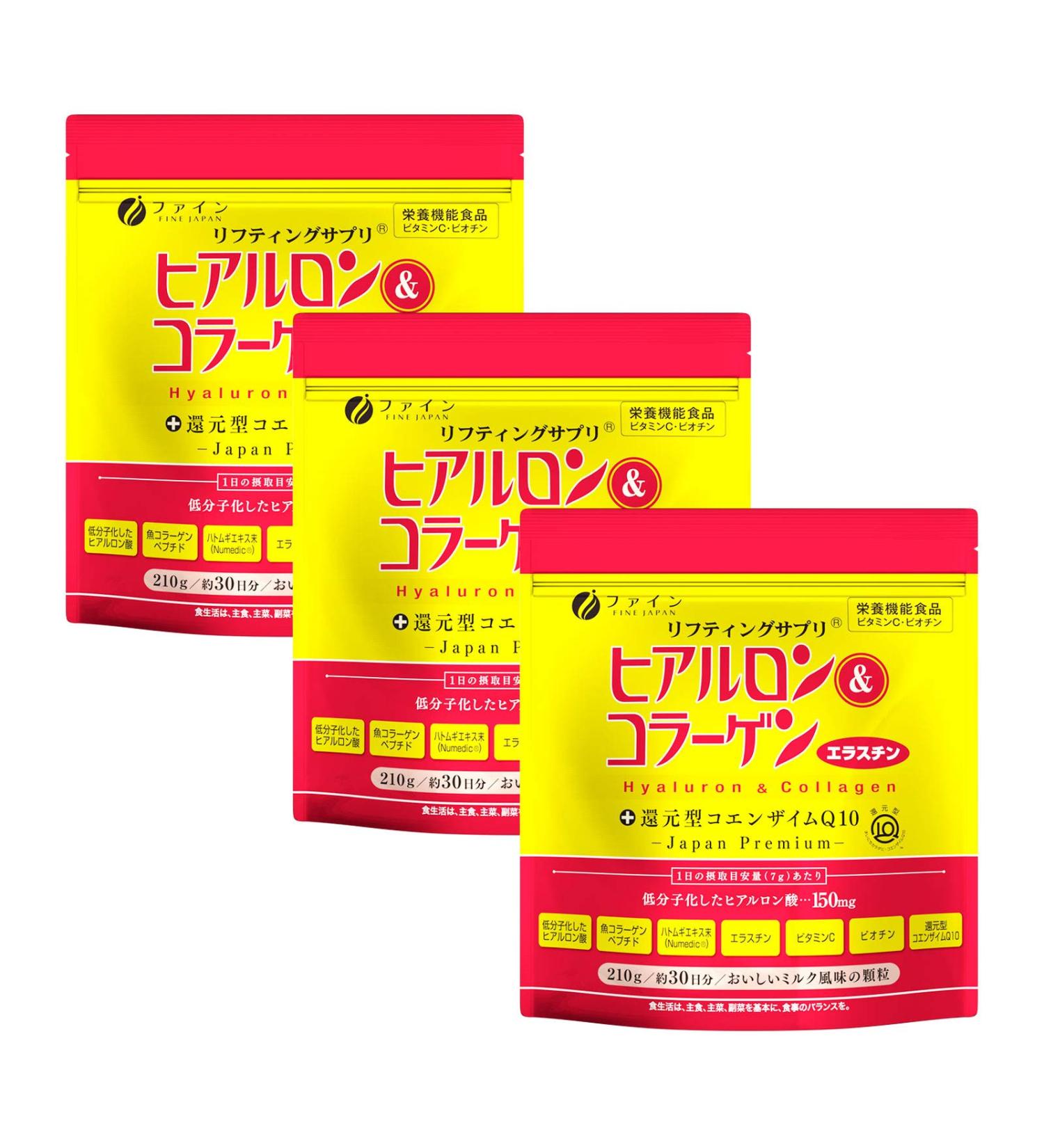 Fine Japan Premium Marine Collagen Powder with Hyaluronic Acid, CoQ10, and Elastin - 90-Day Supply for Skin, Hair, Joints, and Bones - Set of 3 - Buy Online on GoSupps.com