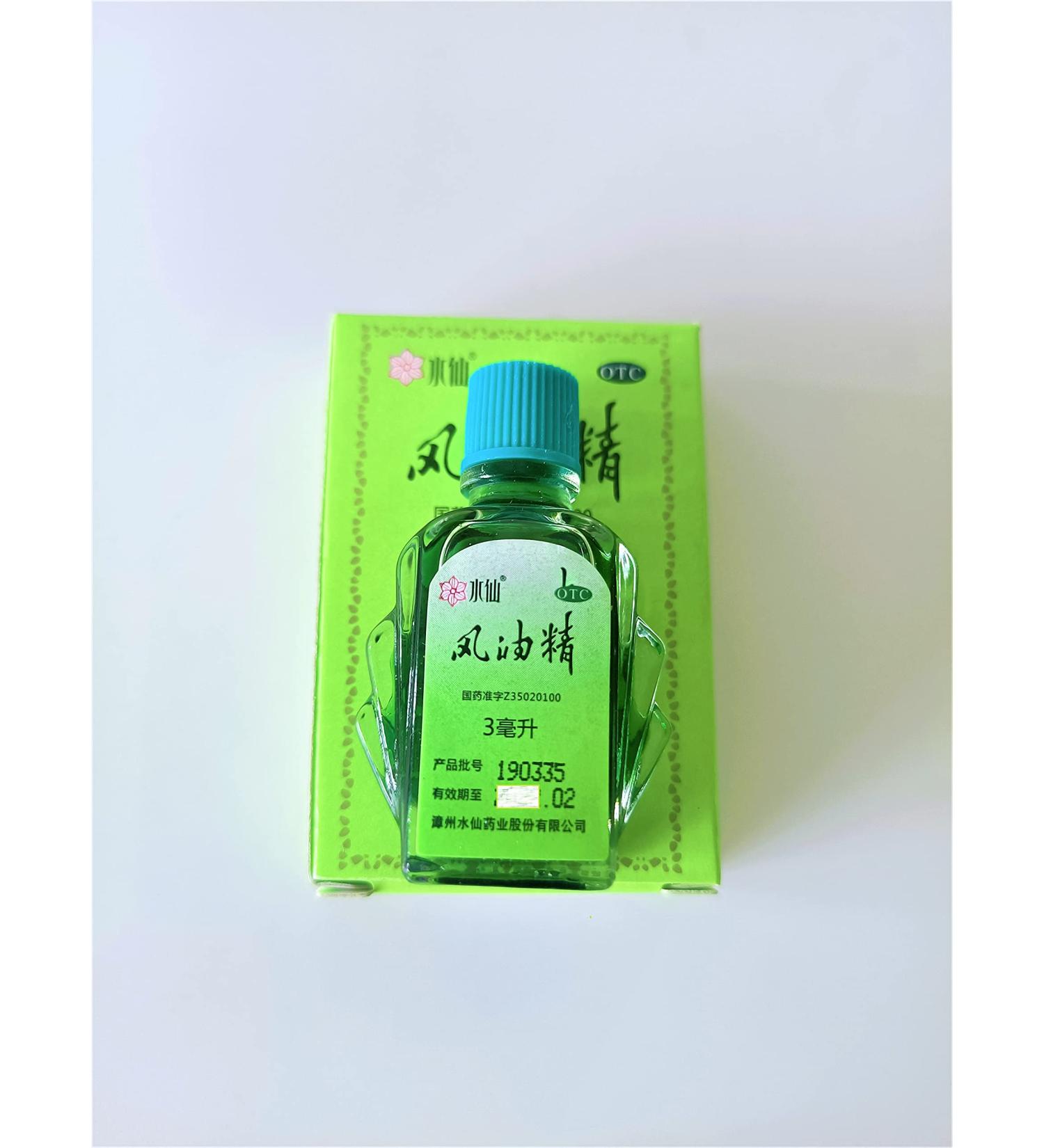 Shui Xian Feng You Jing 3ml*3packs Medicated Oil - Relief for Mosquito Bites | Summer Travel Essential - Buy Online on GoSupps.com