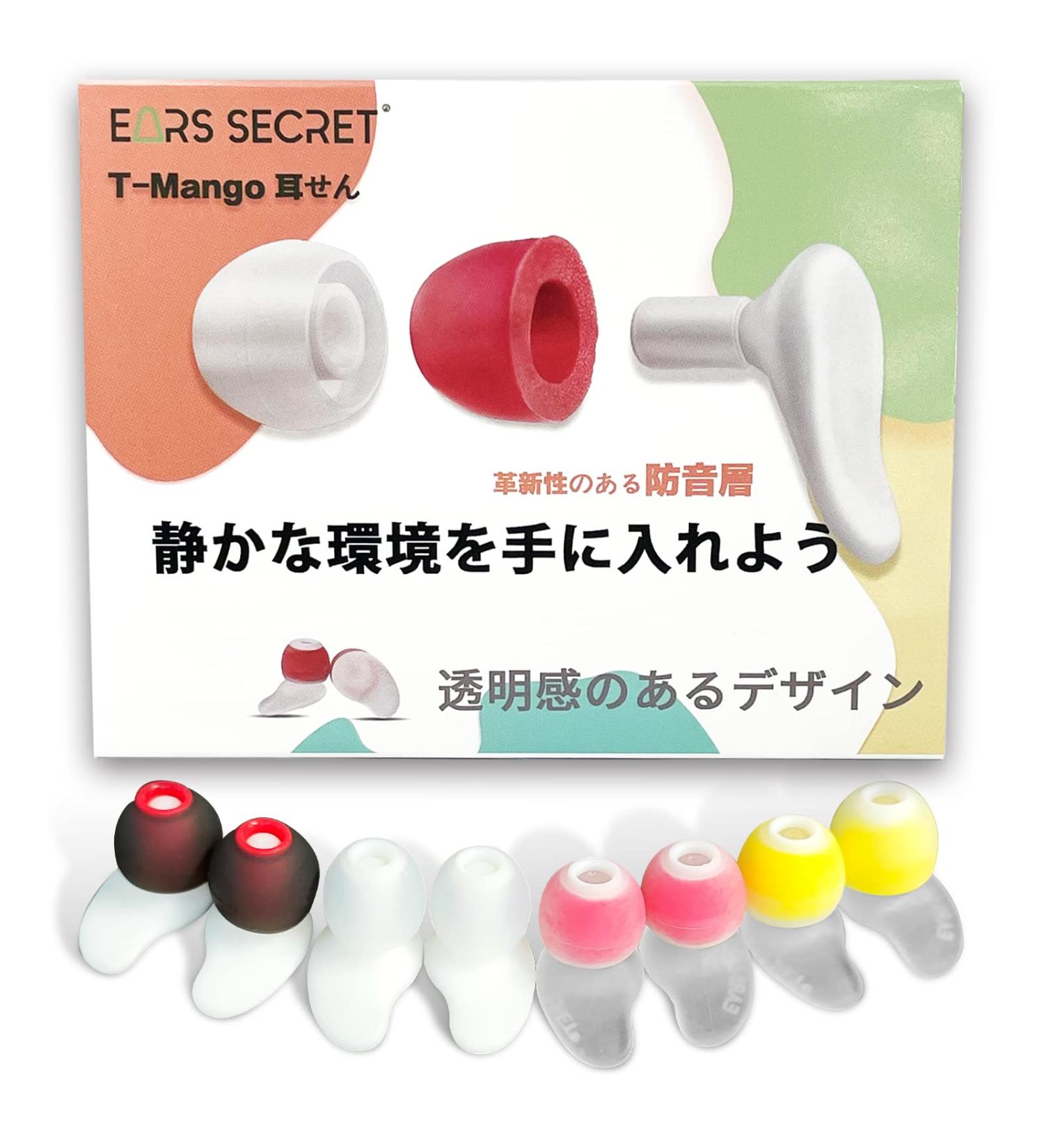 Silicone Reusable Ear Plugs for Sleeping - T-Mango Mini Soft Earbuds for Side Sleepers - Clear Hidden Design - 4 Sizes Available - Buy Online on GoSupps.com
