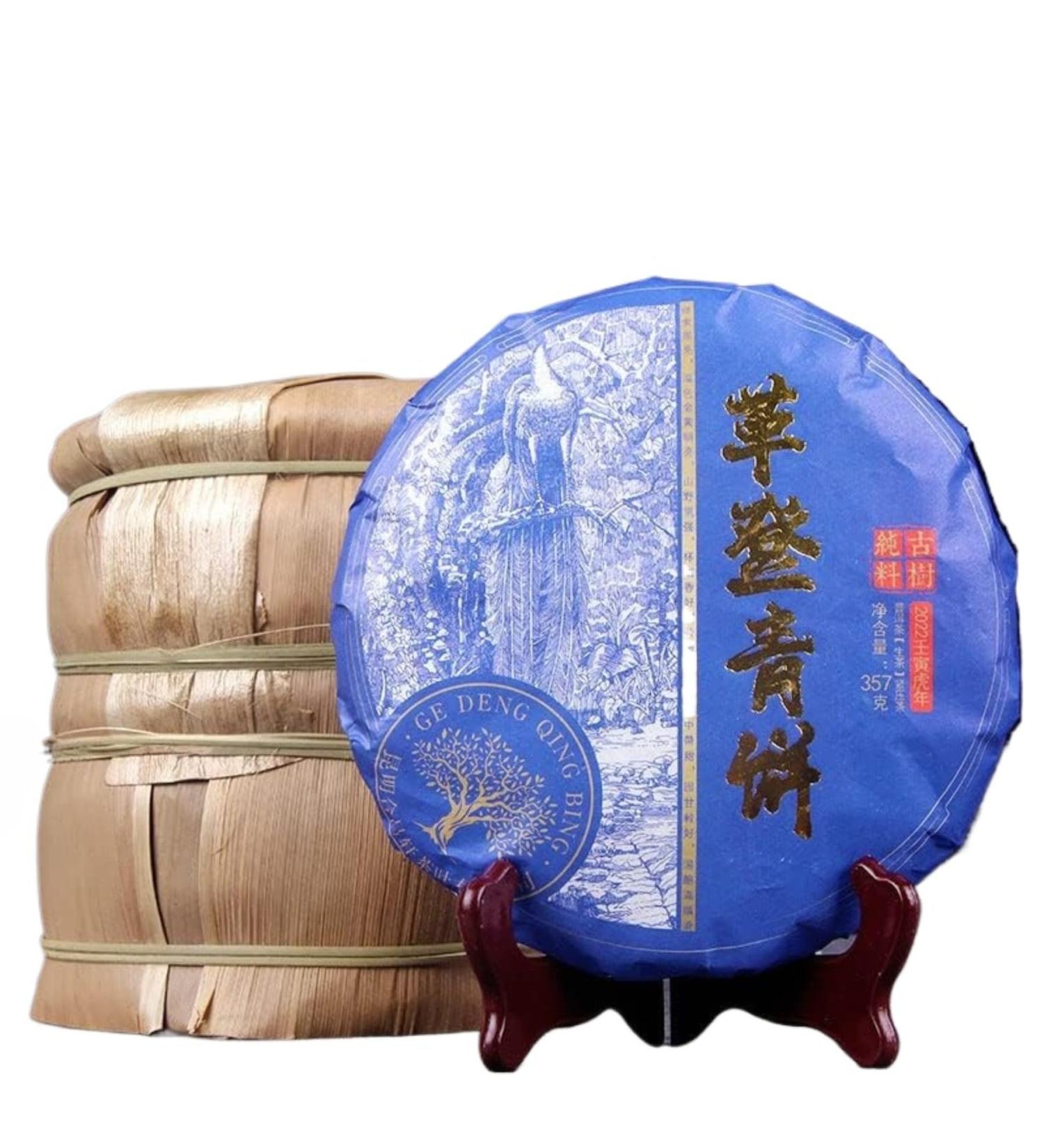 HQZM Yunnan Early Spring Ancient Tree Raw Tea 357g The First of the Six Ancient Tea Mountains Unique Tea Charm - Buy Online on GoSupps.com