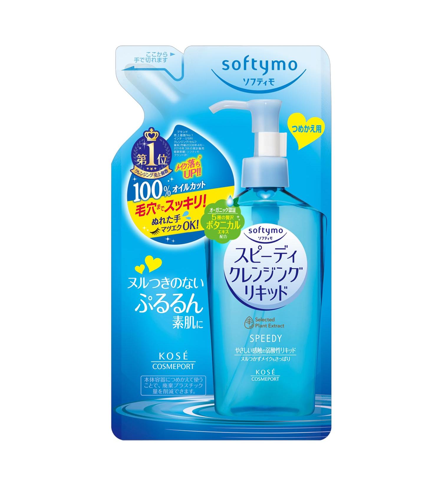 Kose Cosmeport Softymo Speedy Cleansing Liquid Refill 200ml - Buy Online on GoSupps.com