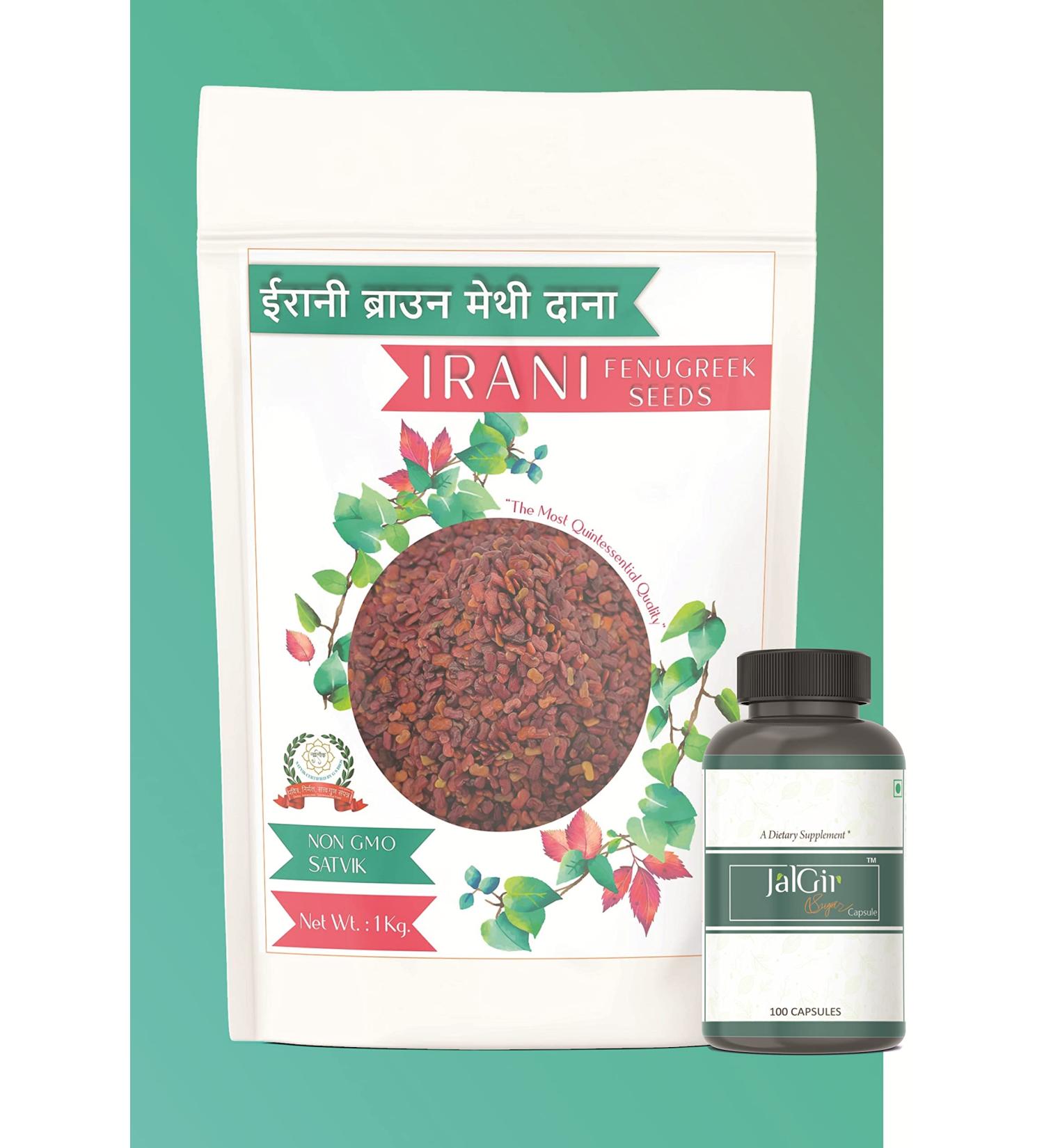 Brown Red Fenugreek Methi Trigonella Foenum Gracum Seeds 1 KG_1 Pack with 750 MG_100 Cap_1 Pack Combo - Buy Online on GoSupps.com