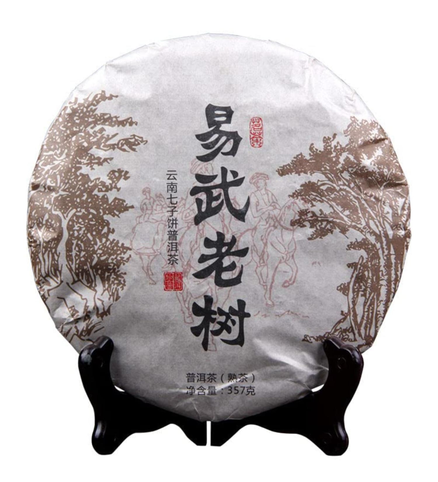 HQZM Old Fermented Menghai Bulangshan Puer Mature Tea 357g Treasure Yiwu Old Tree Tea - Buy Online on GoSupps.com